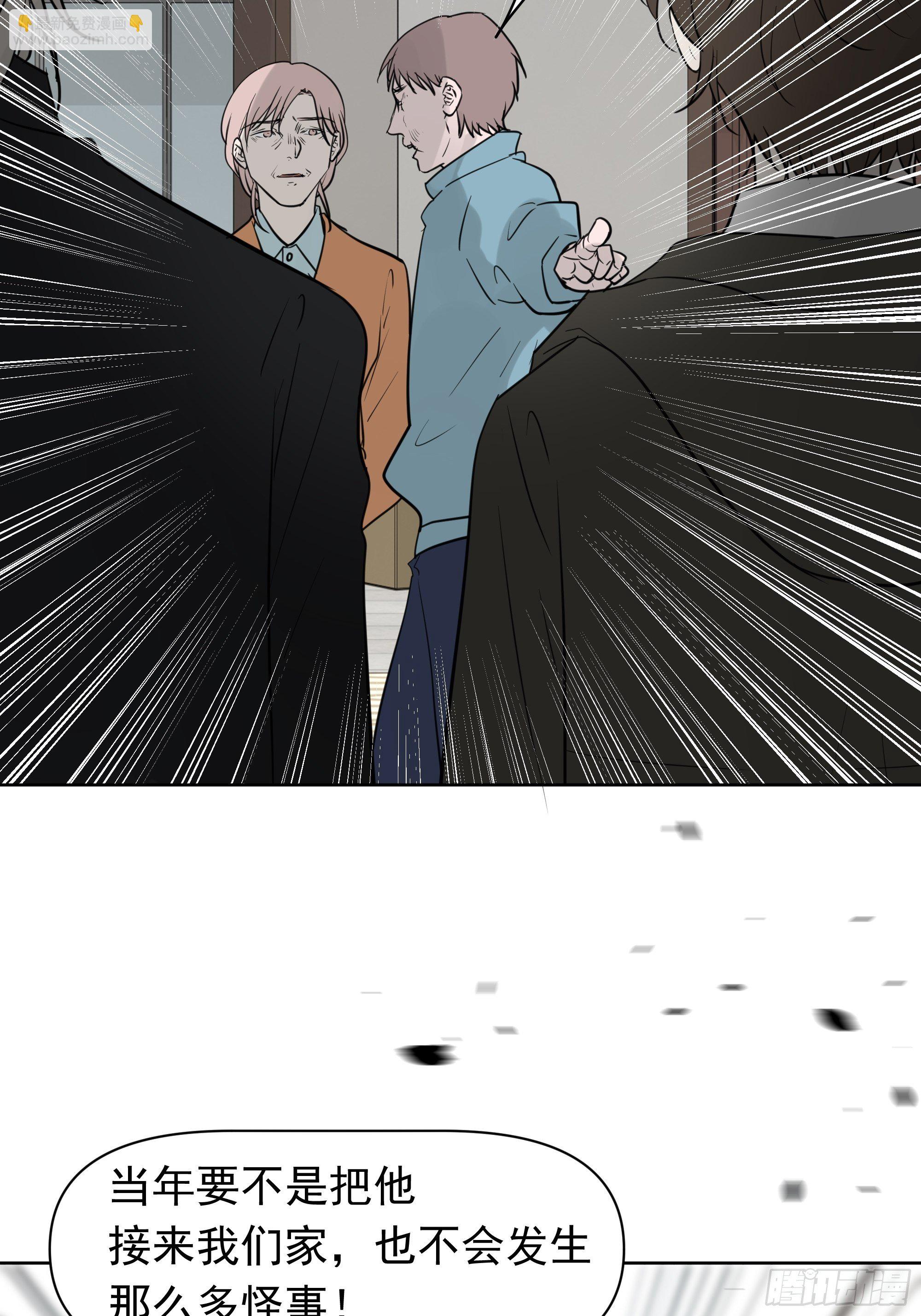 争执23