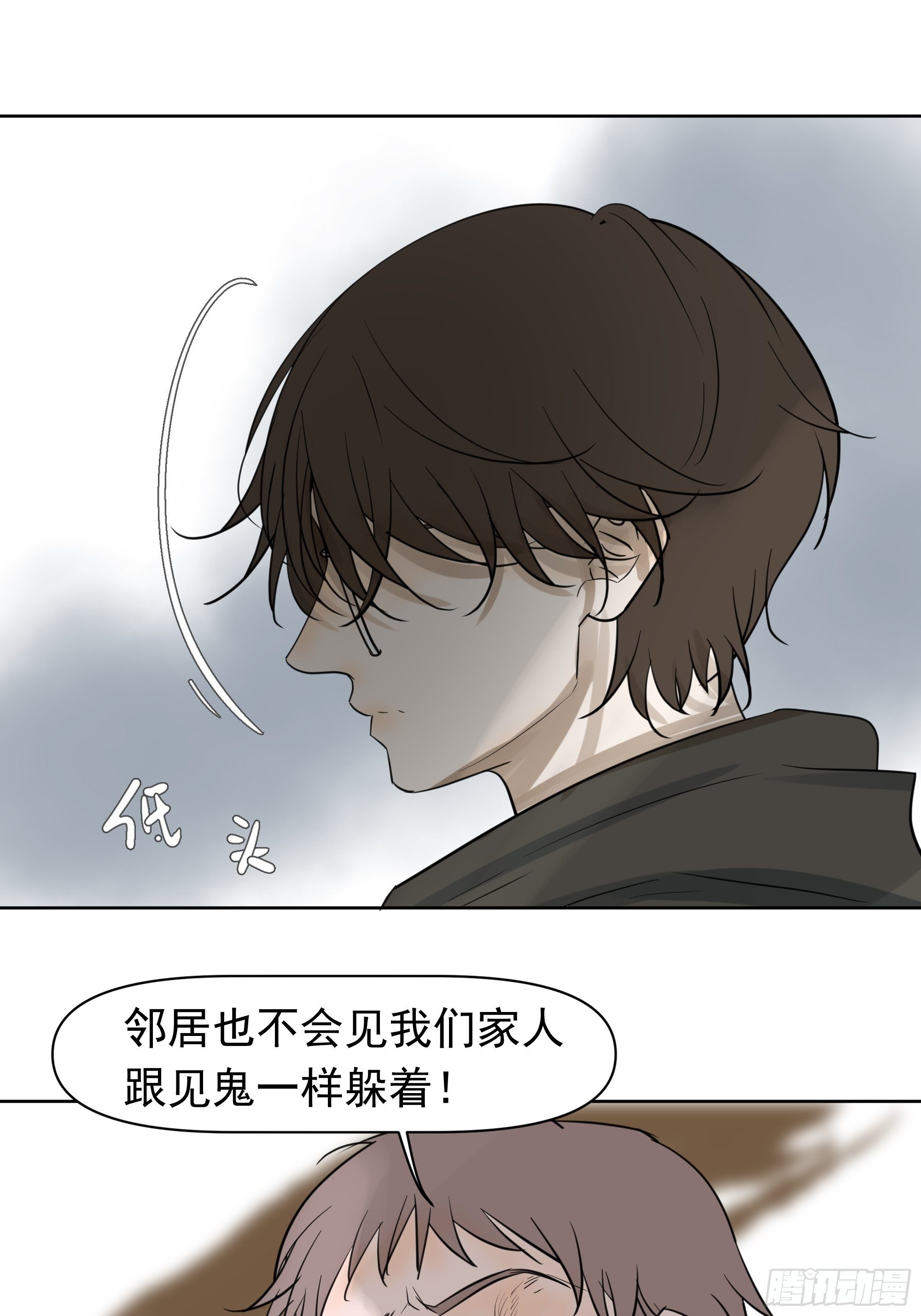 争执26