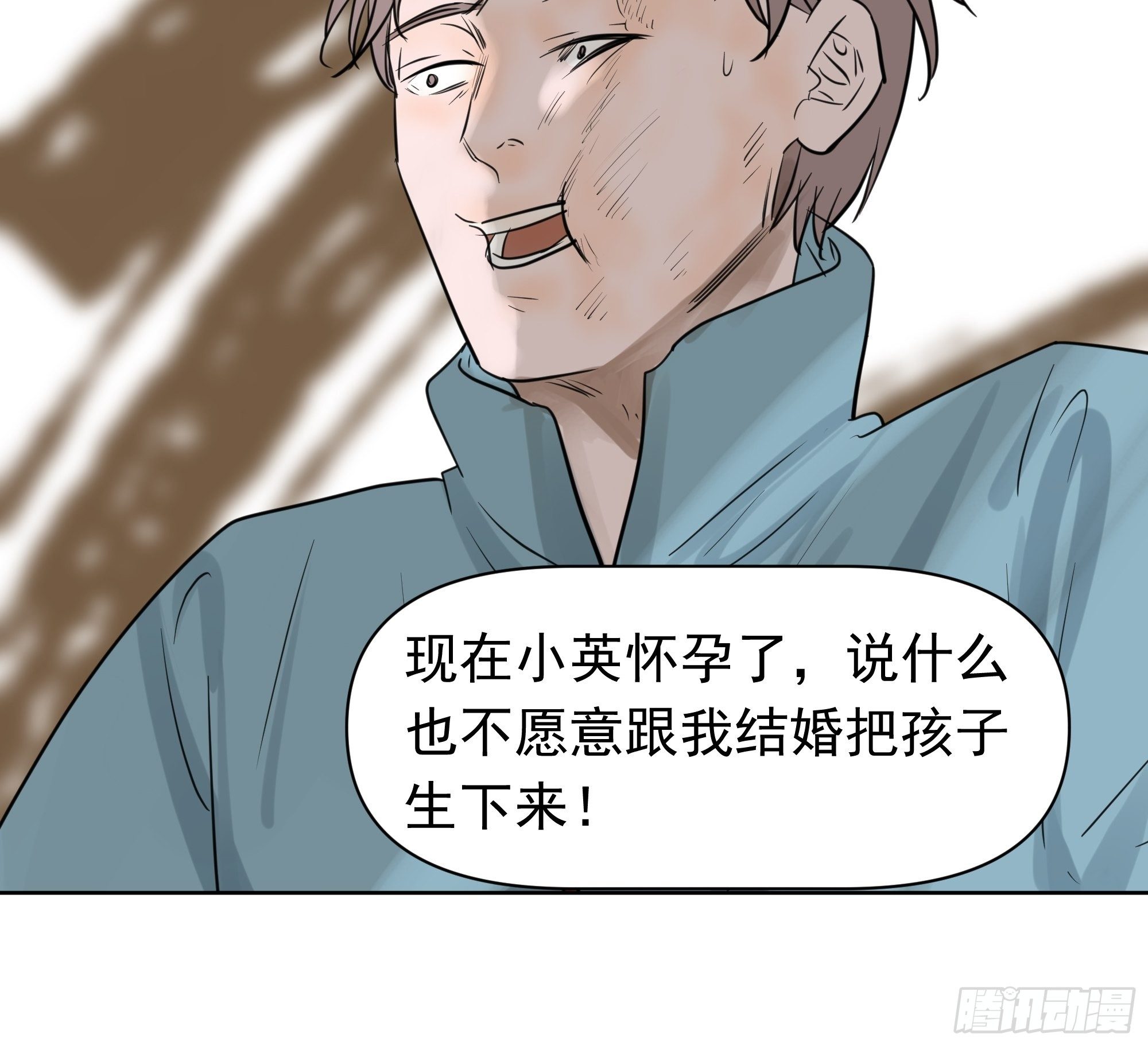 争执27