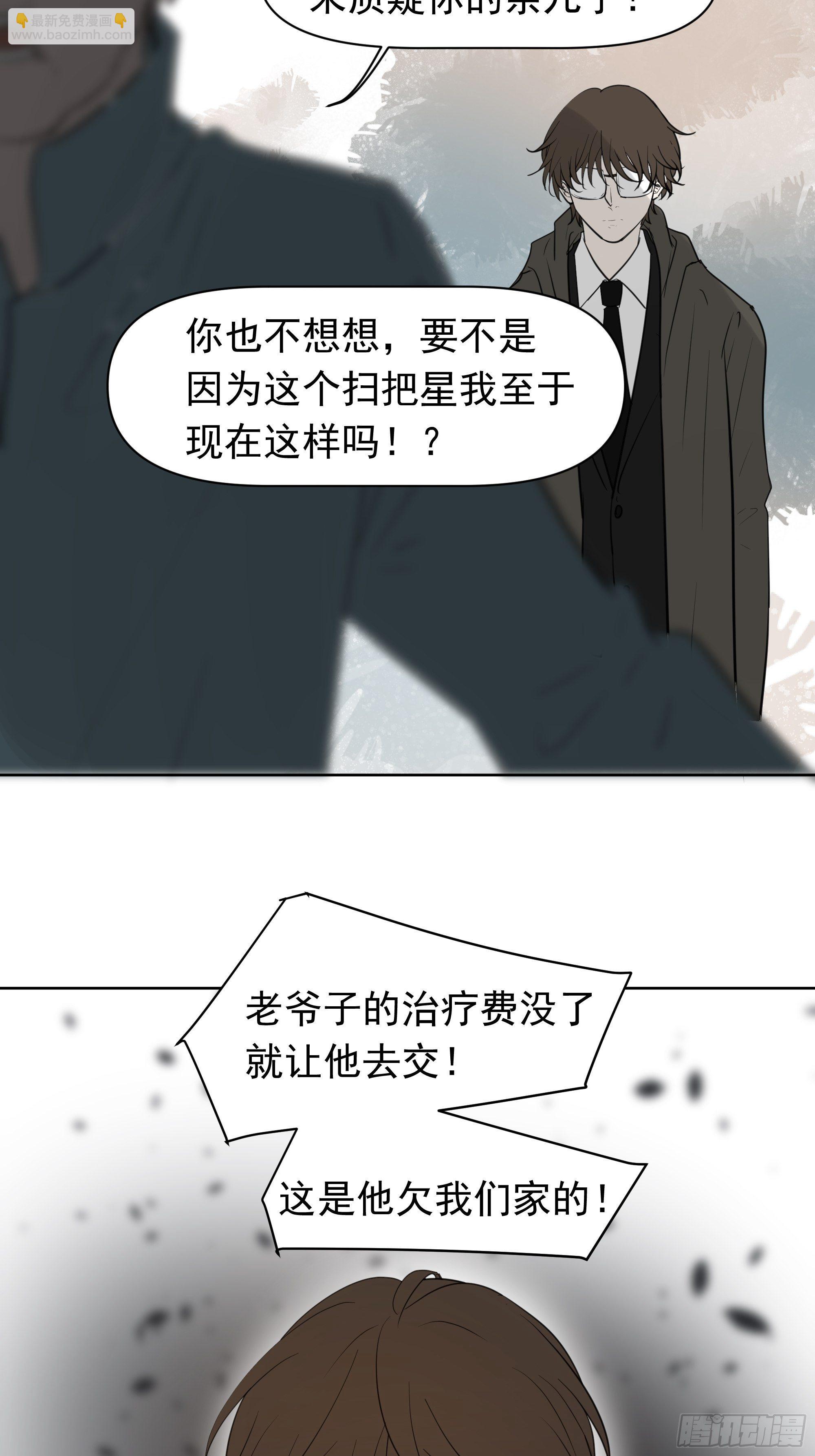 争执30