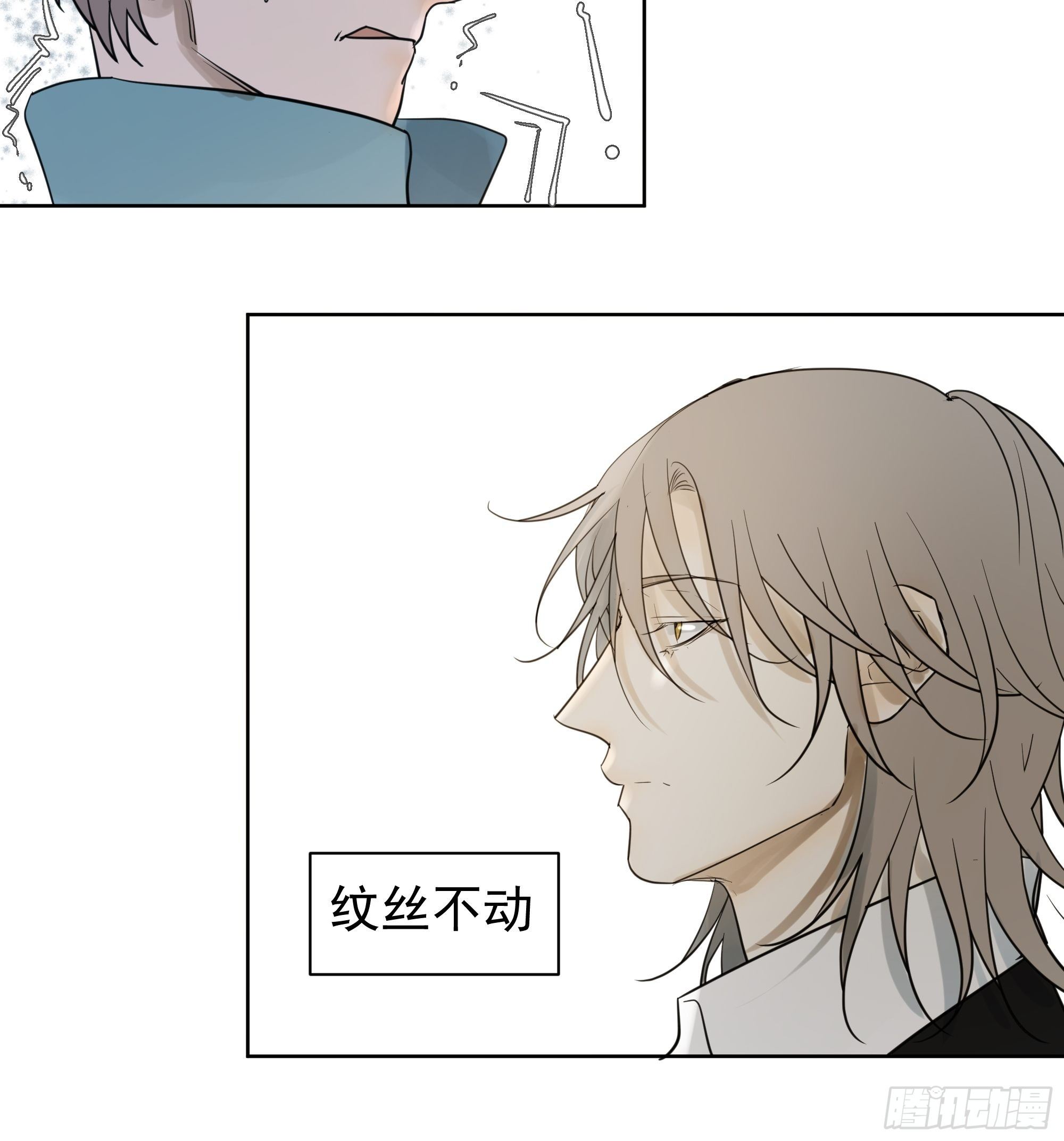 争执7