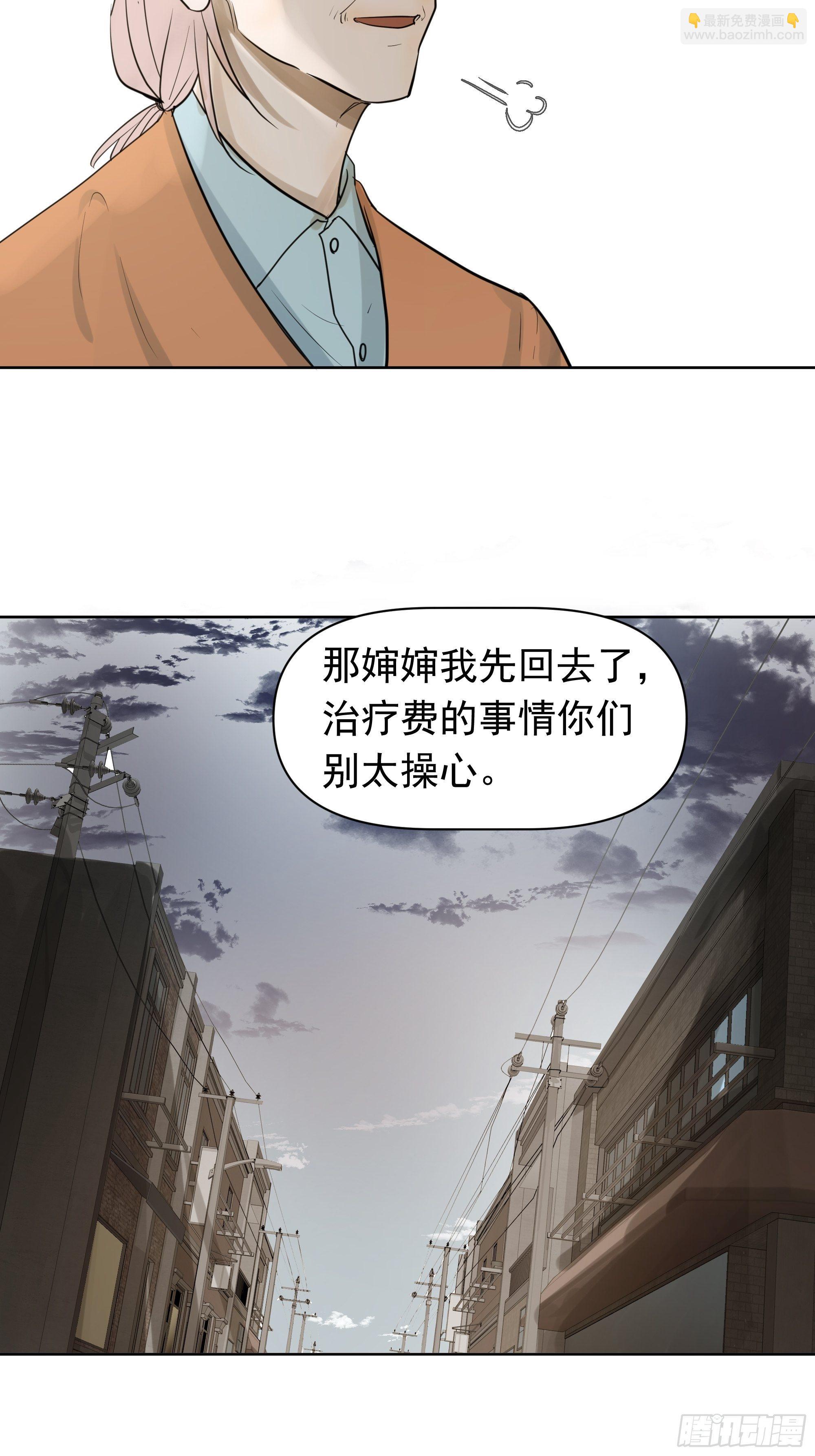 分歧11