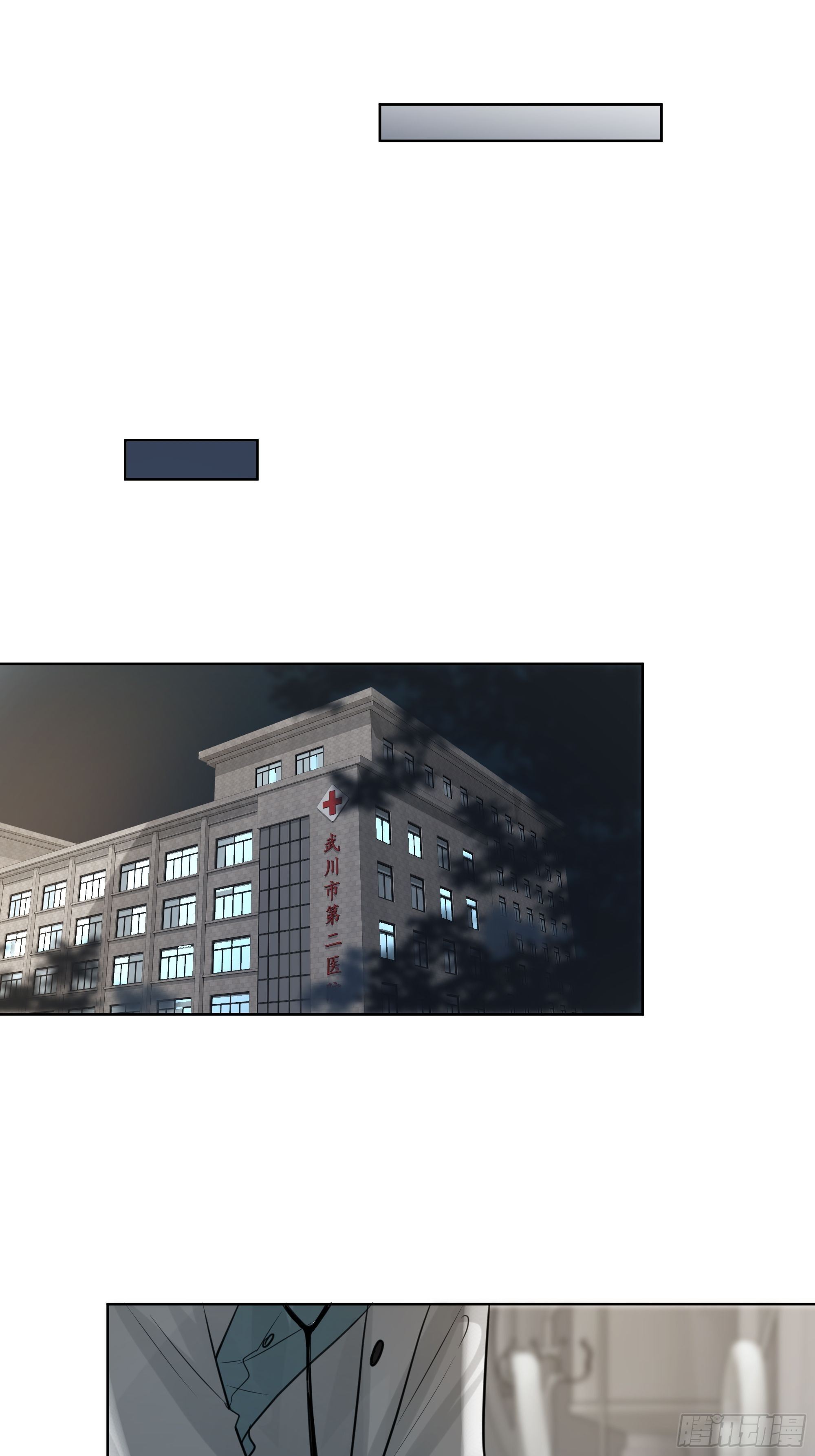 分歧12