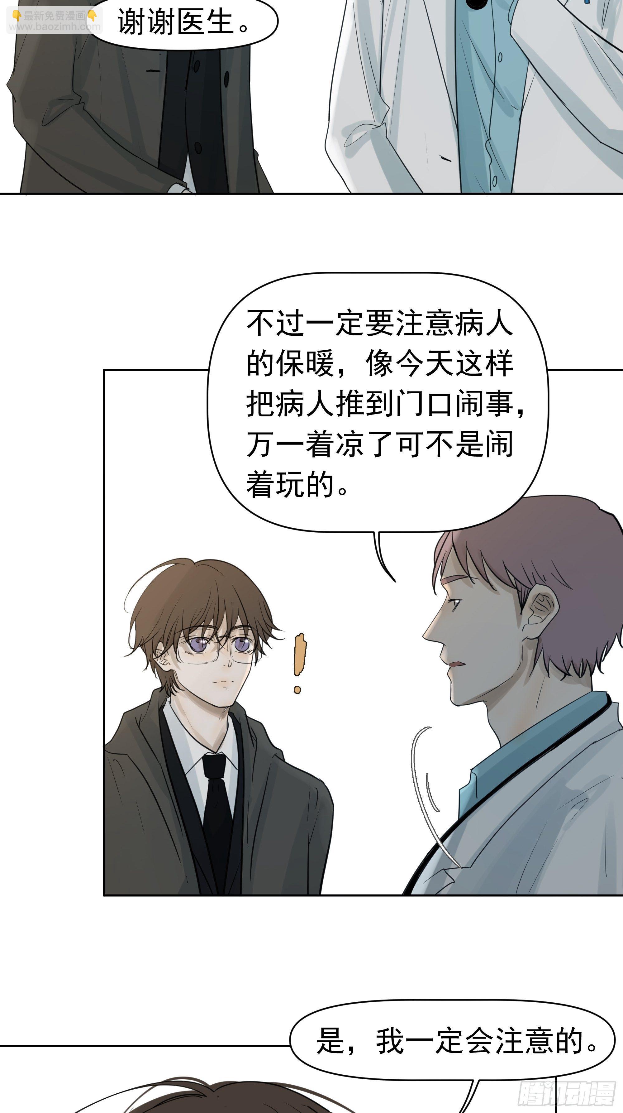 分歧14