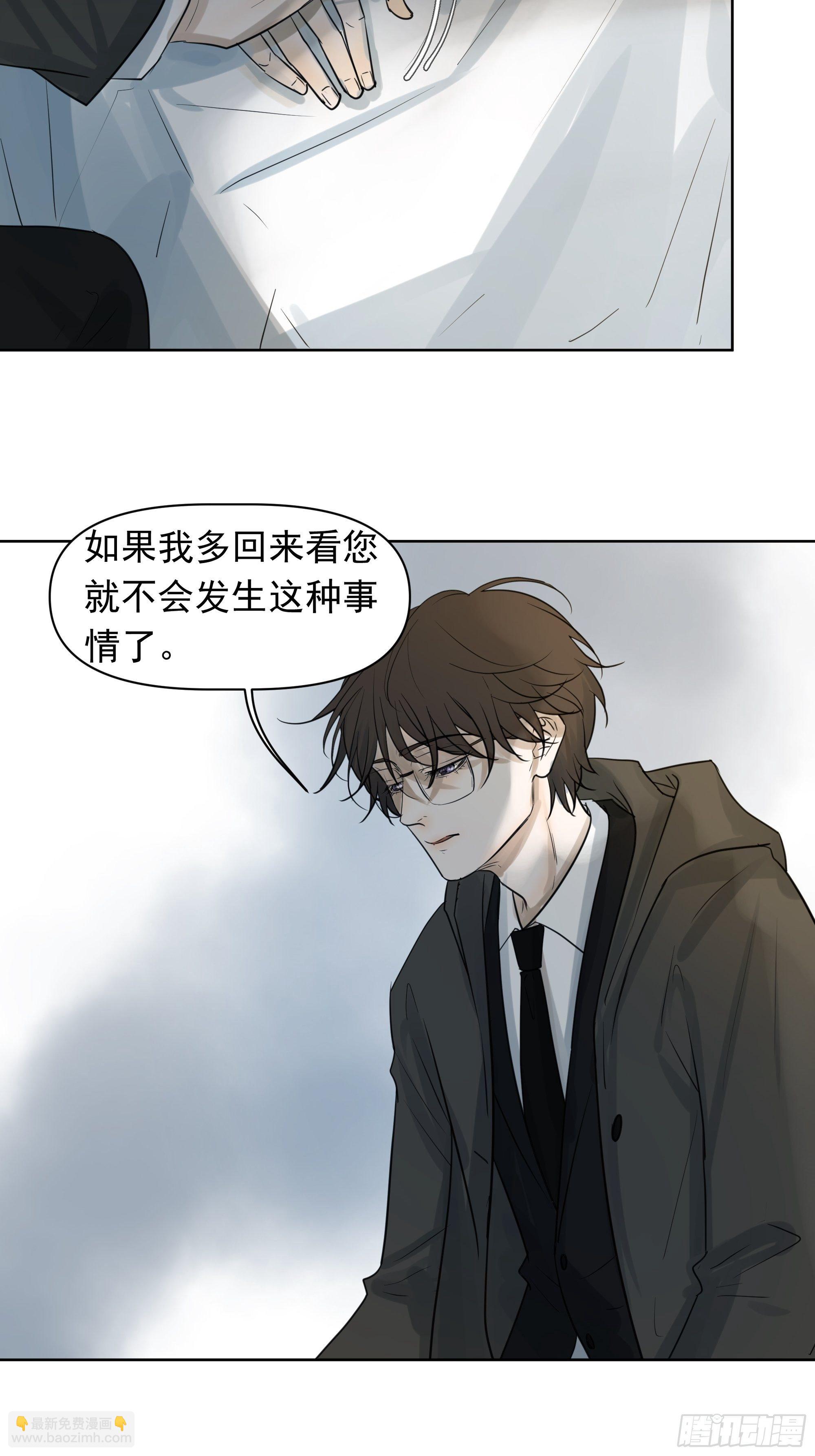 分歧17