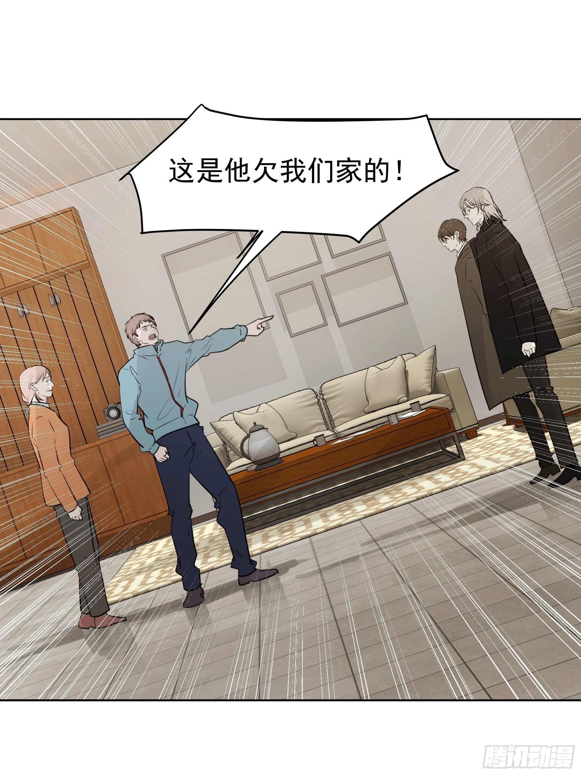 分歧2