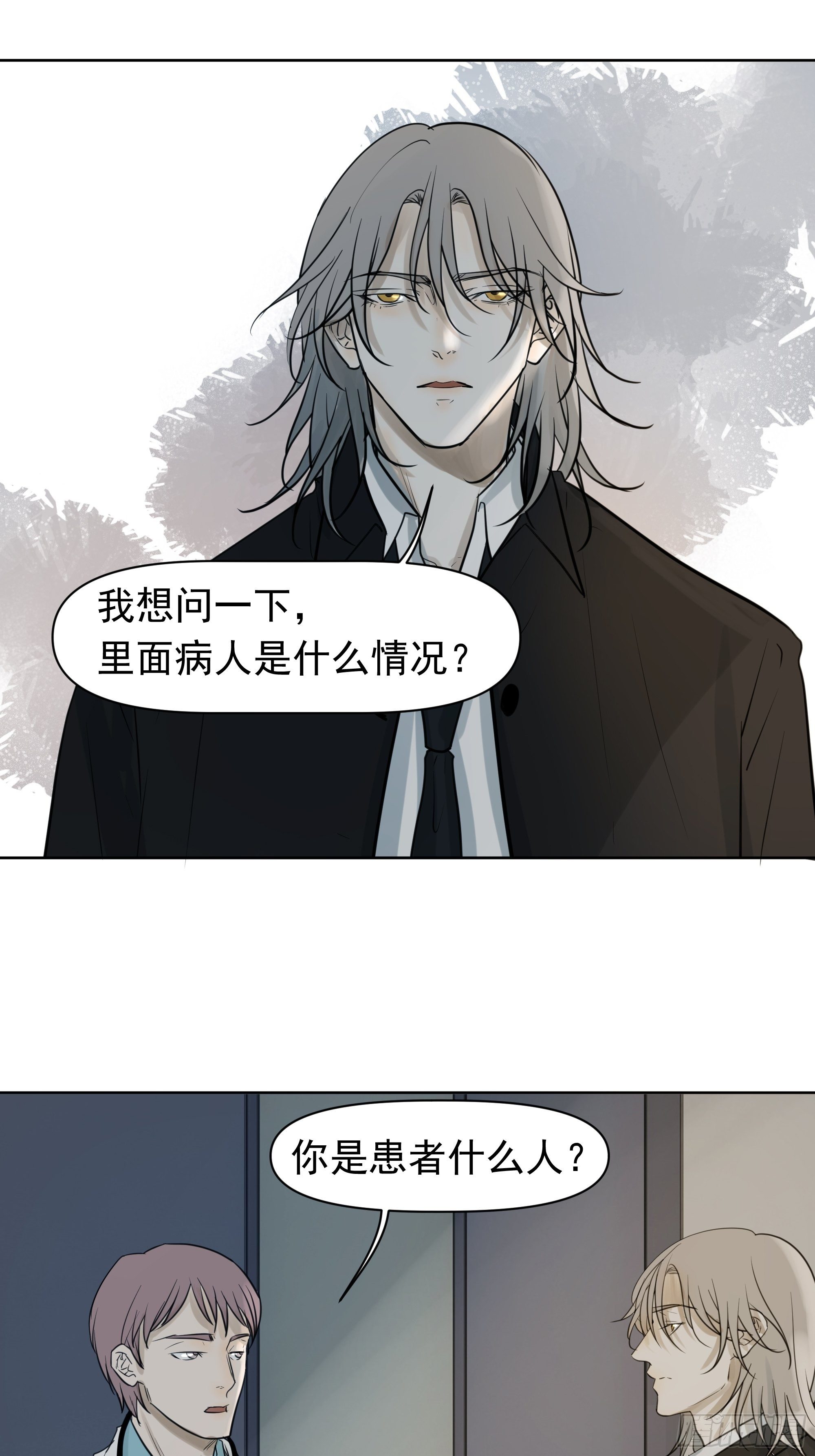 分歧22