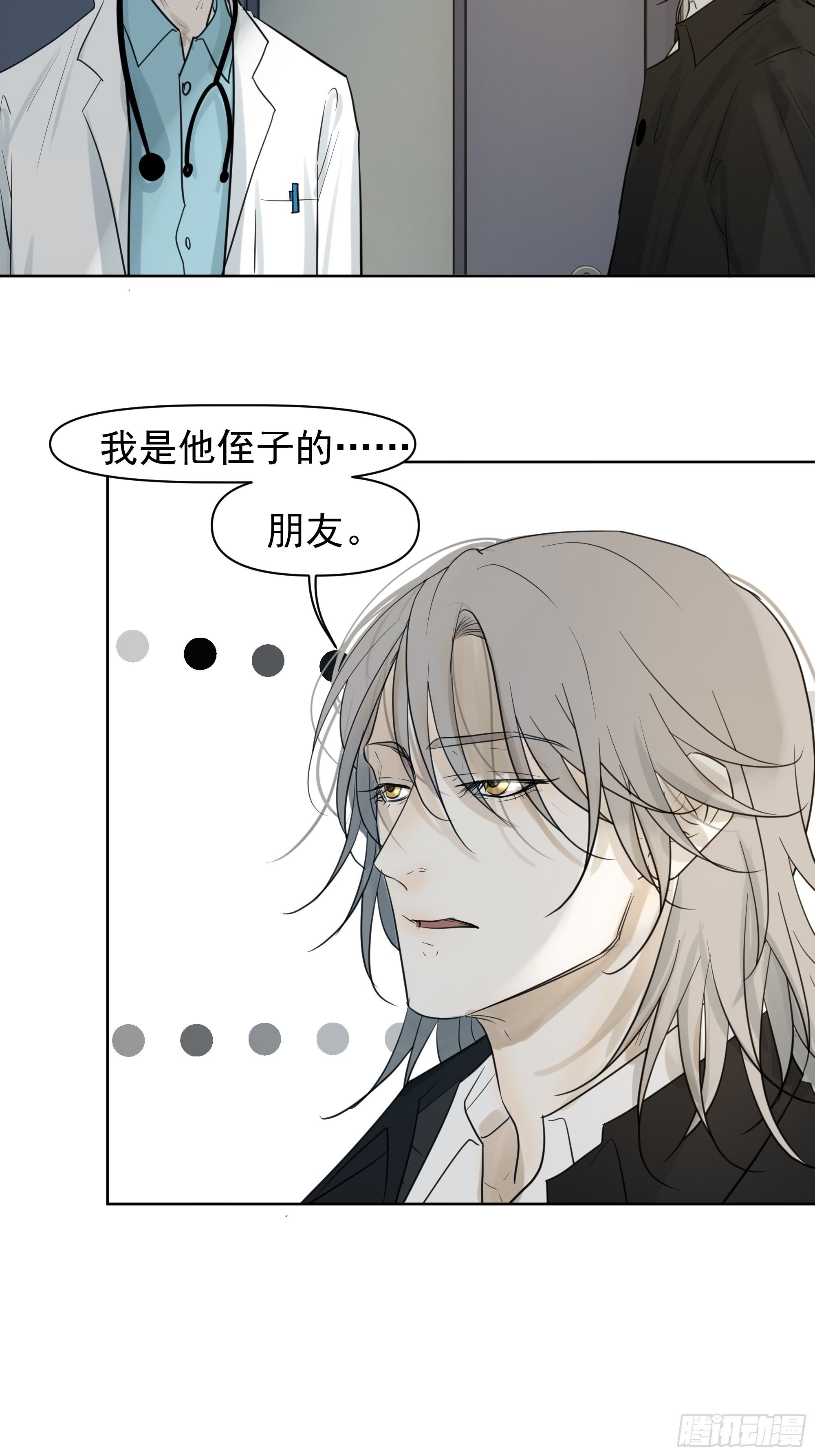 分歧23