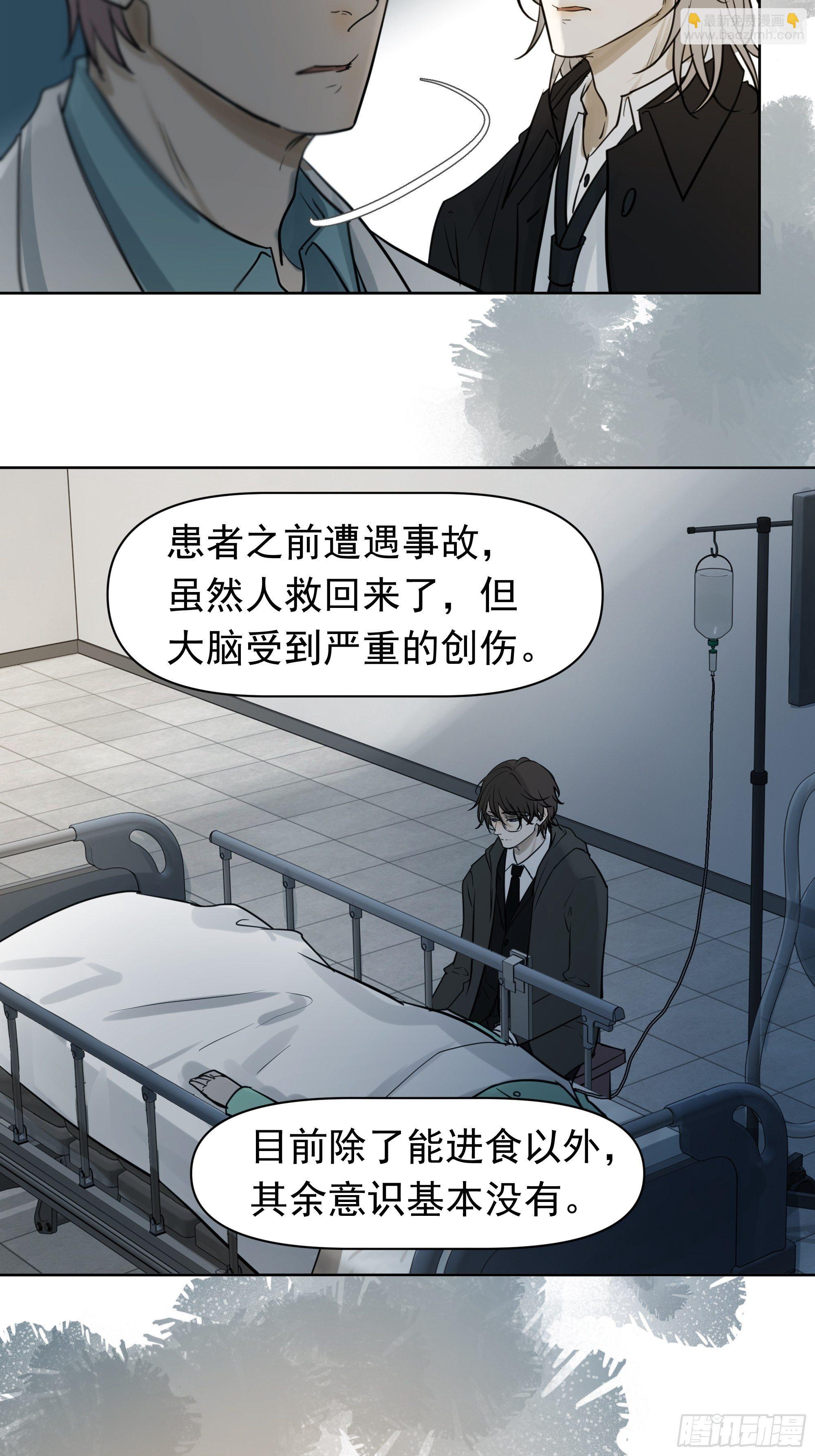 分歧25