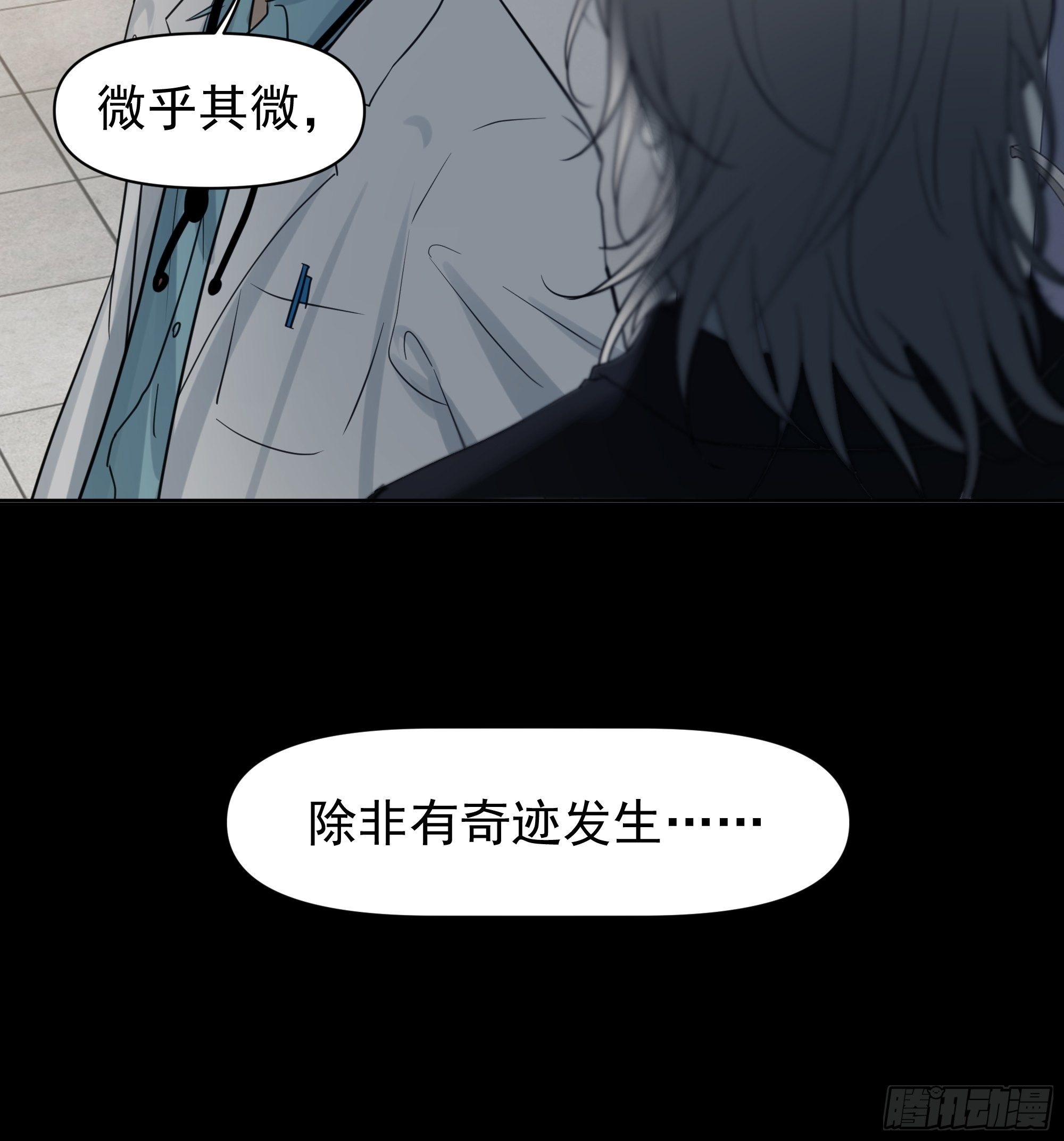 分歧27