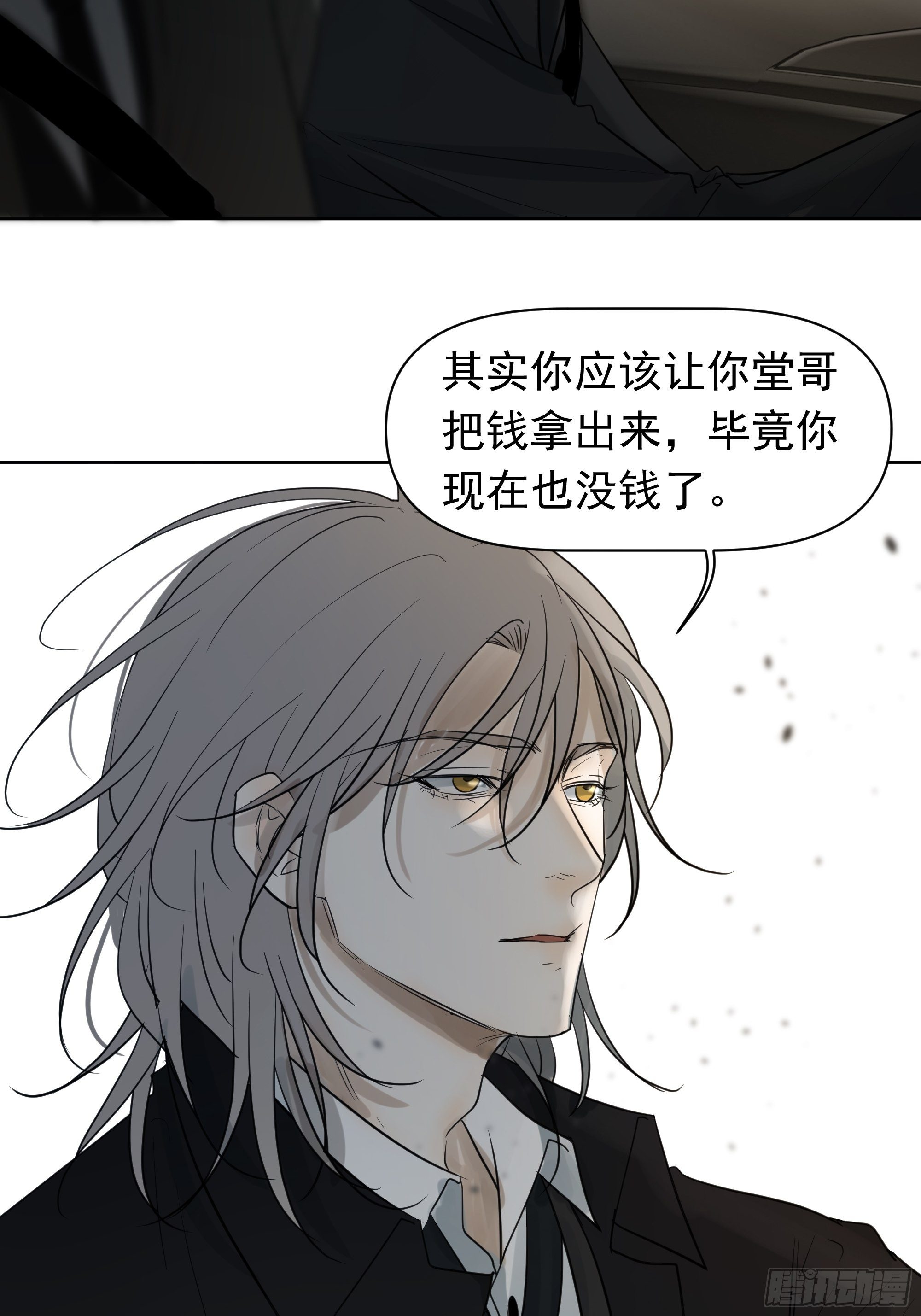 分歧31