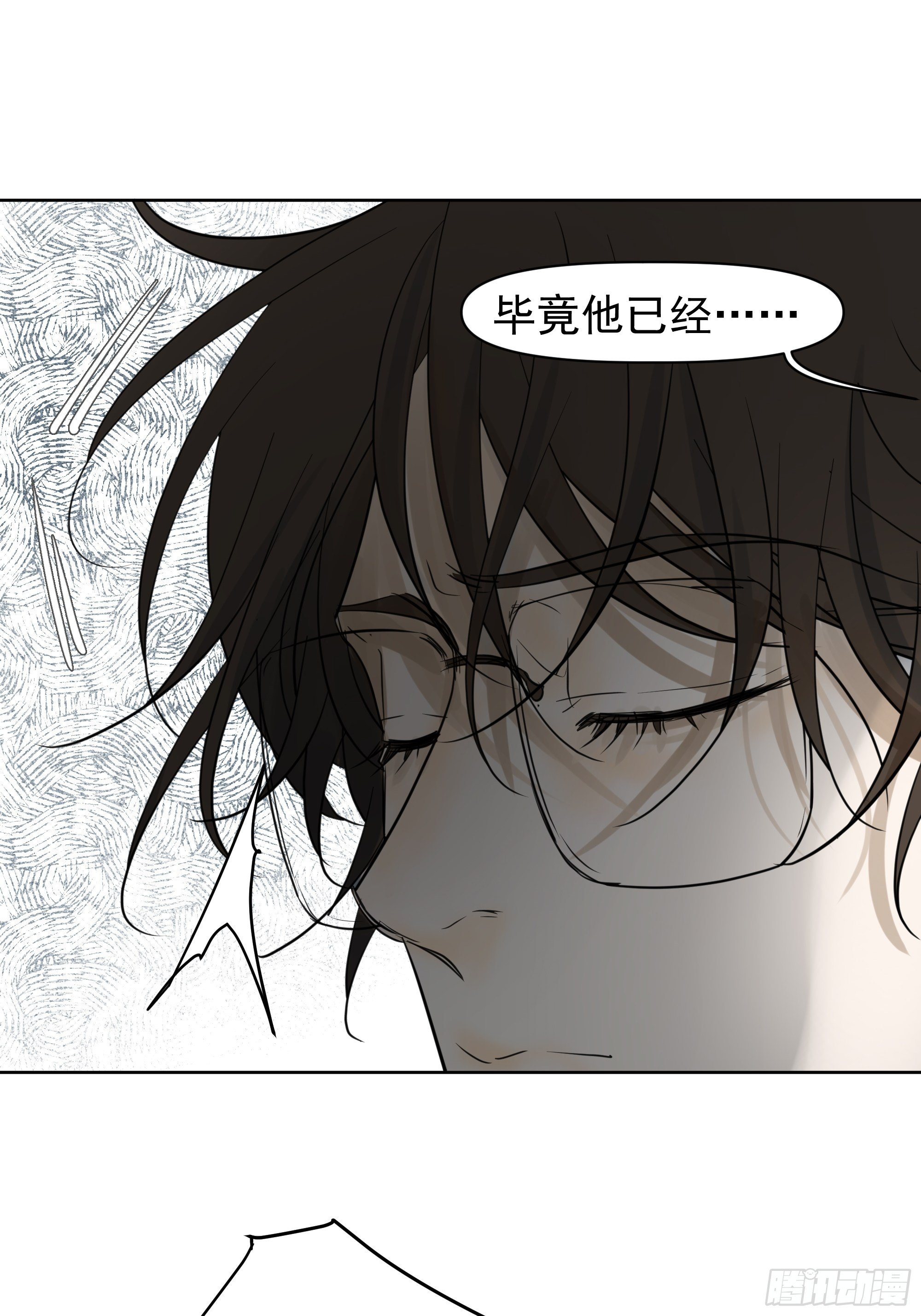 分歧33