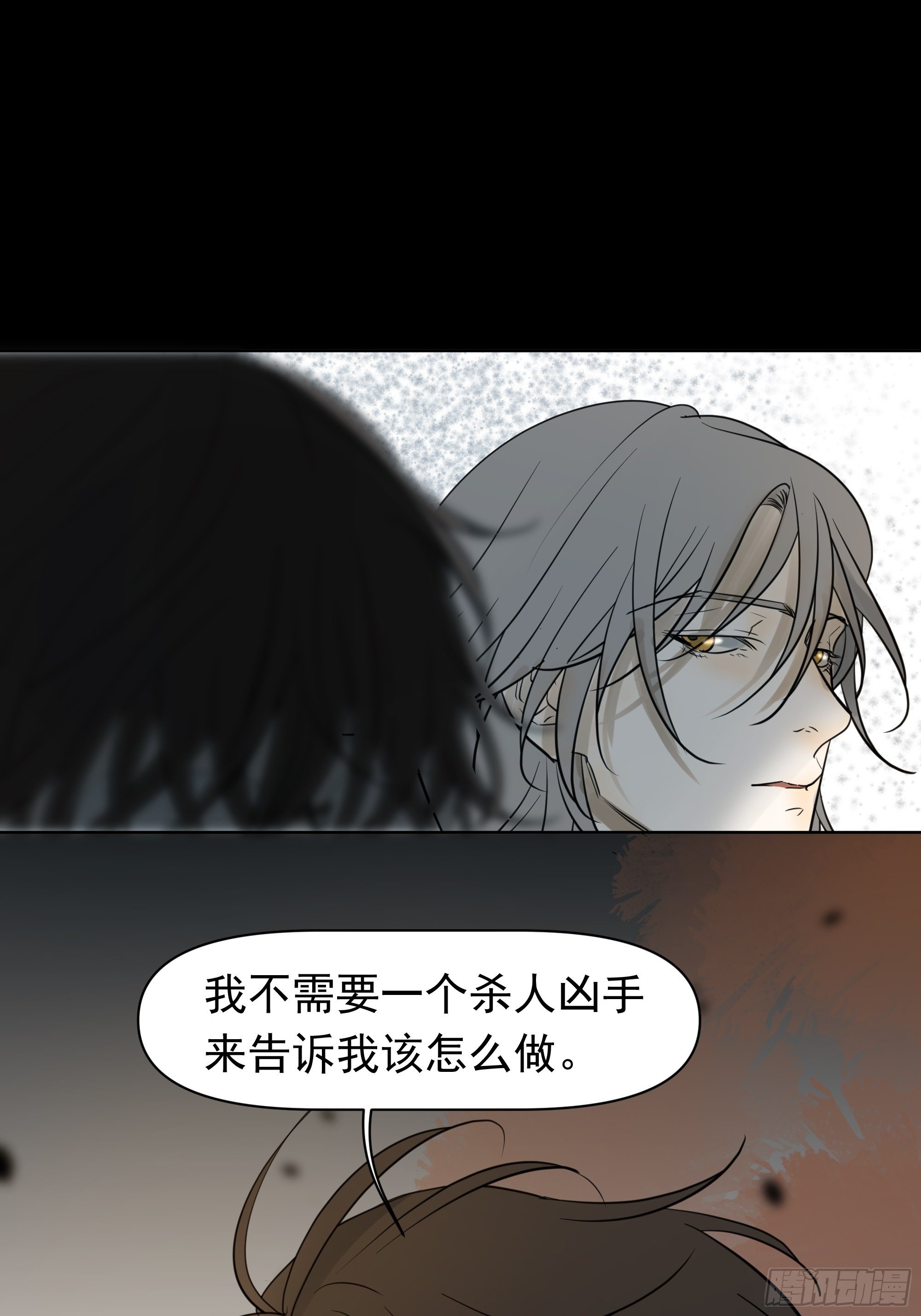 分歧35