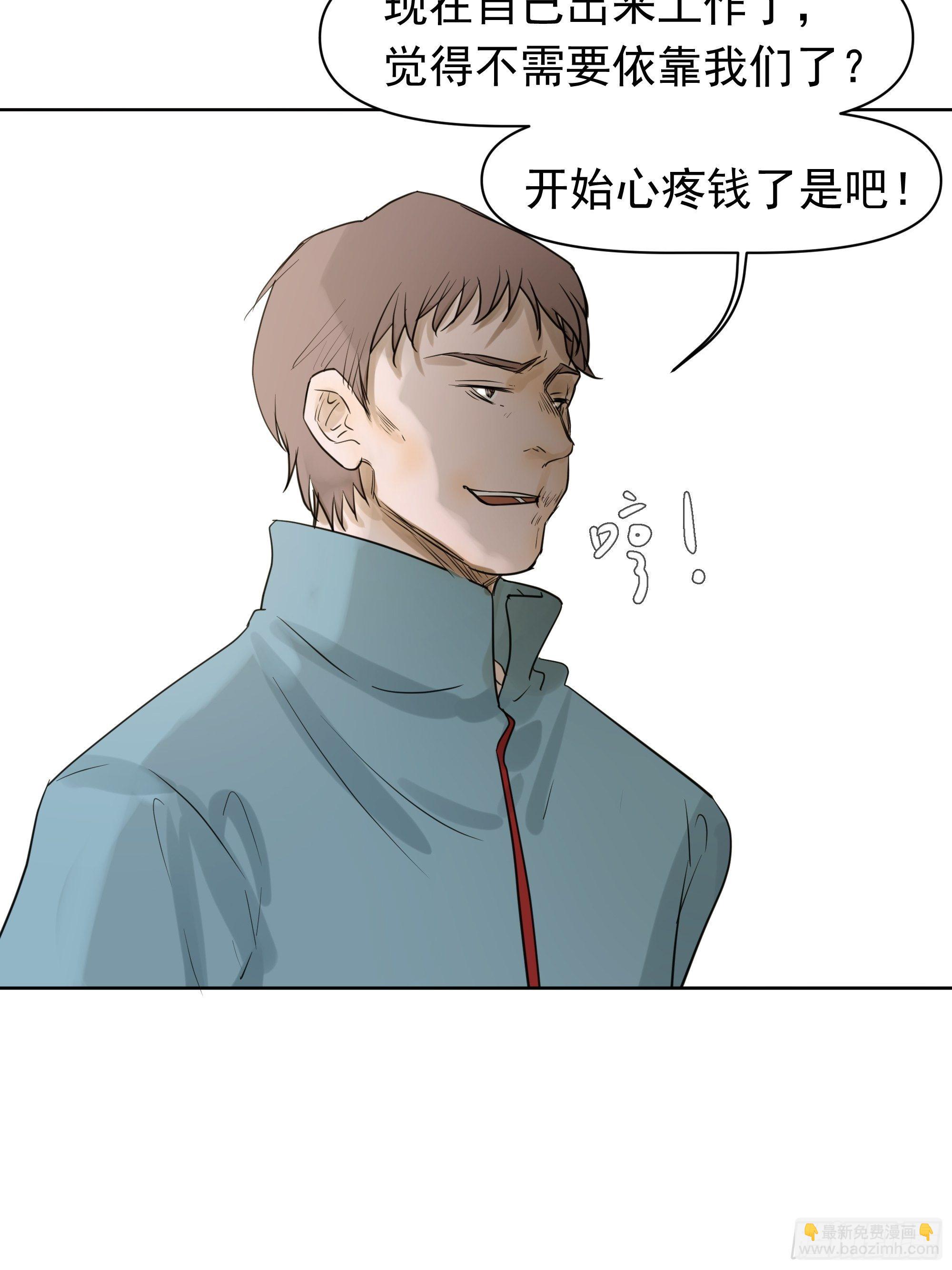 分歧5