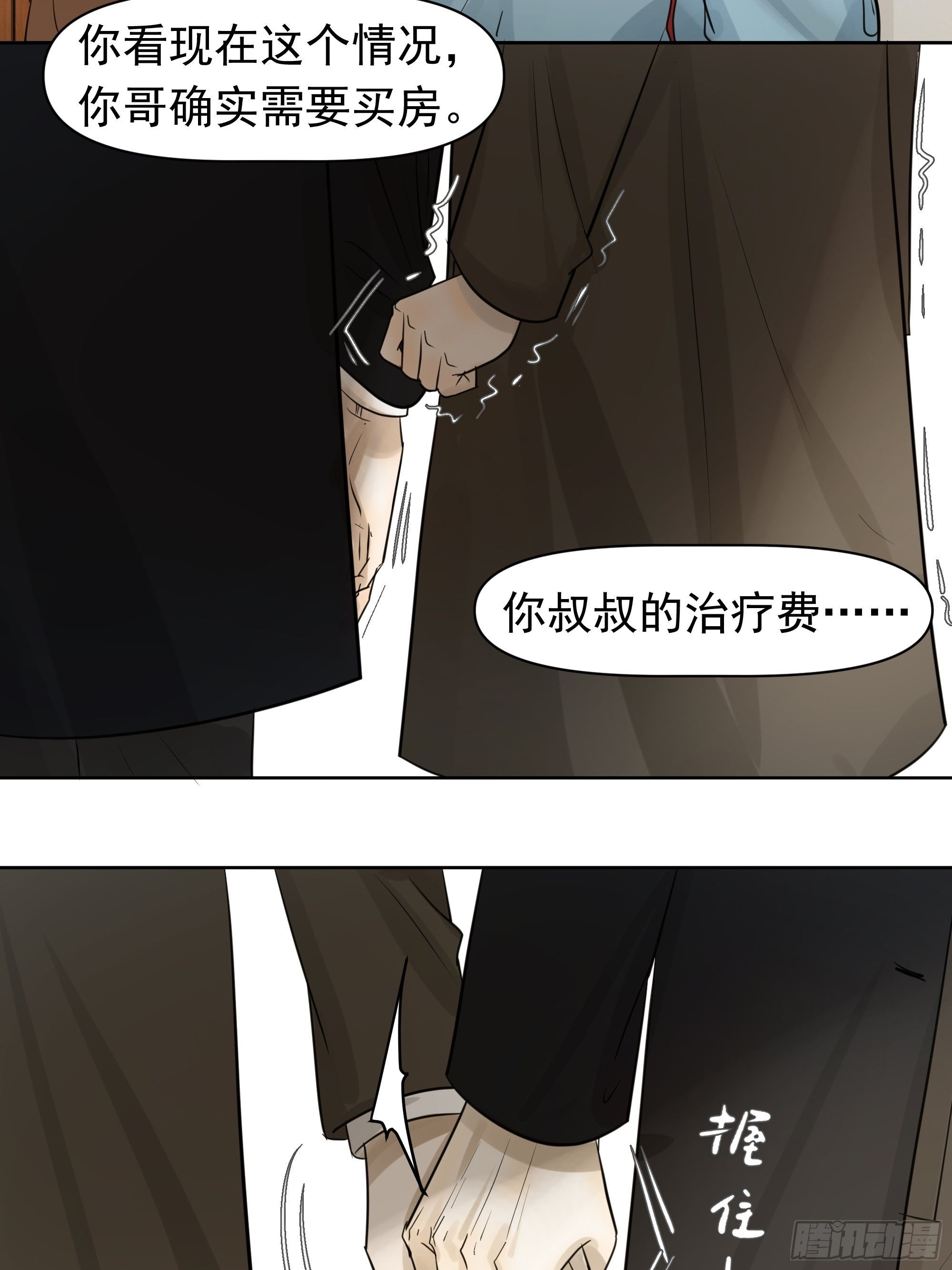 分歧7