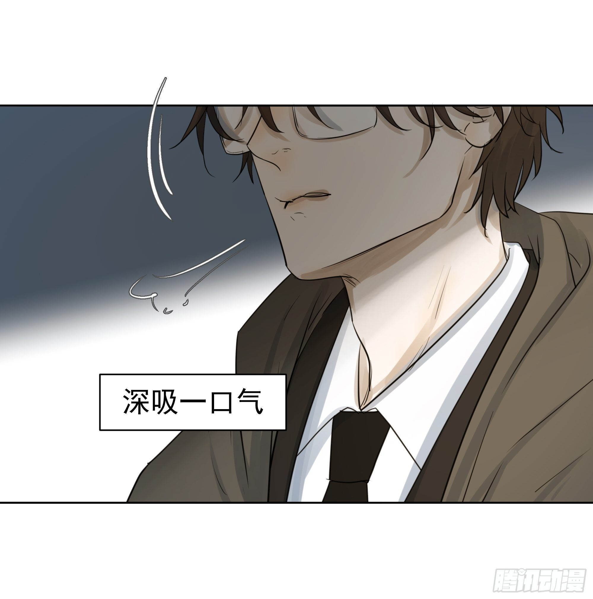 分歧9