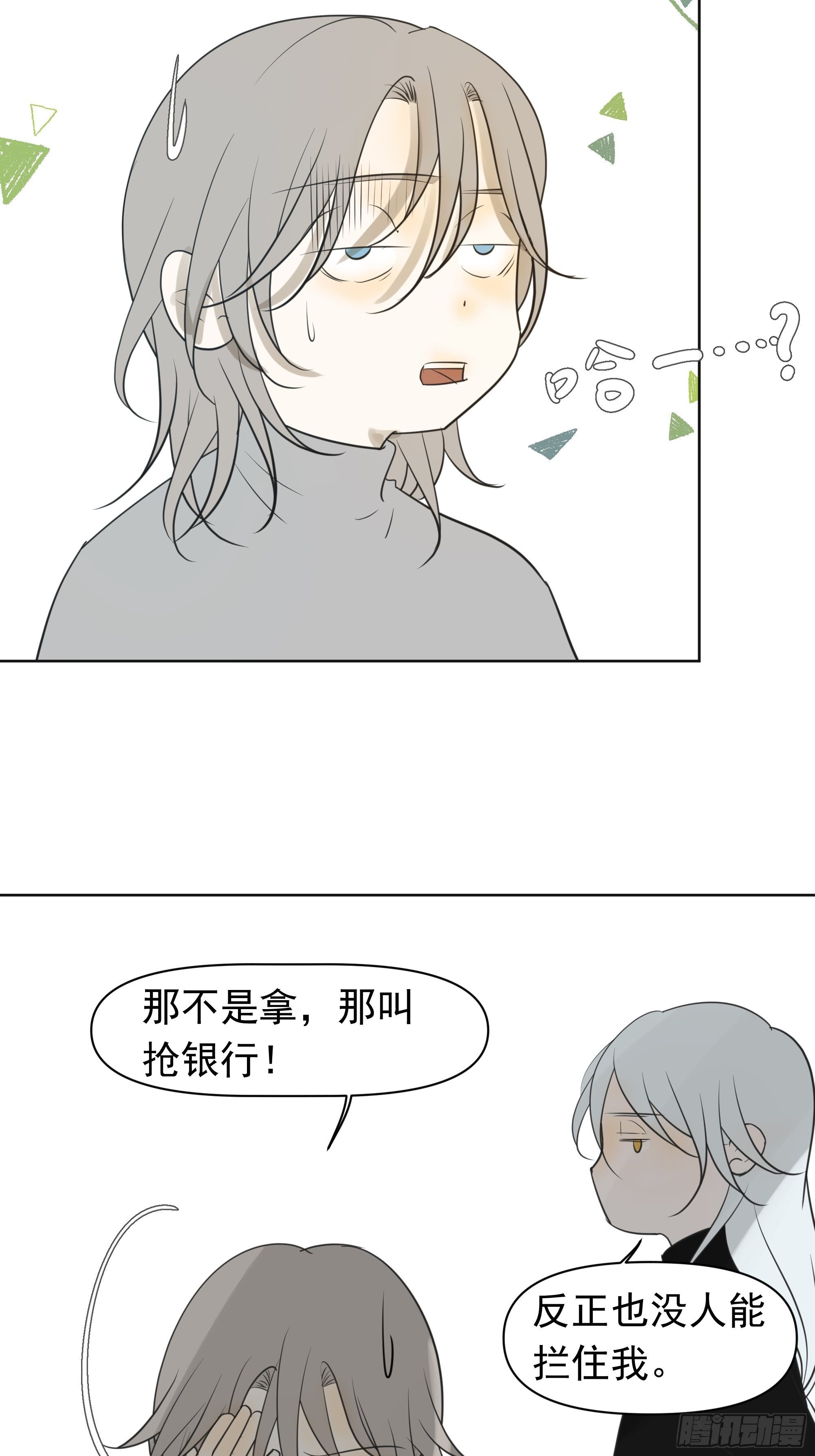 卖房35