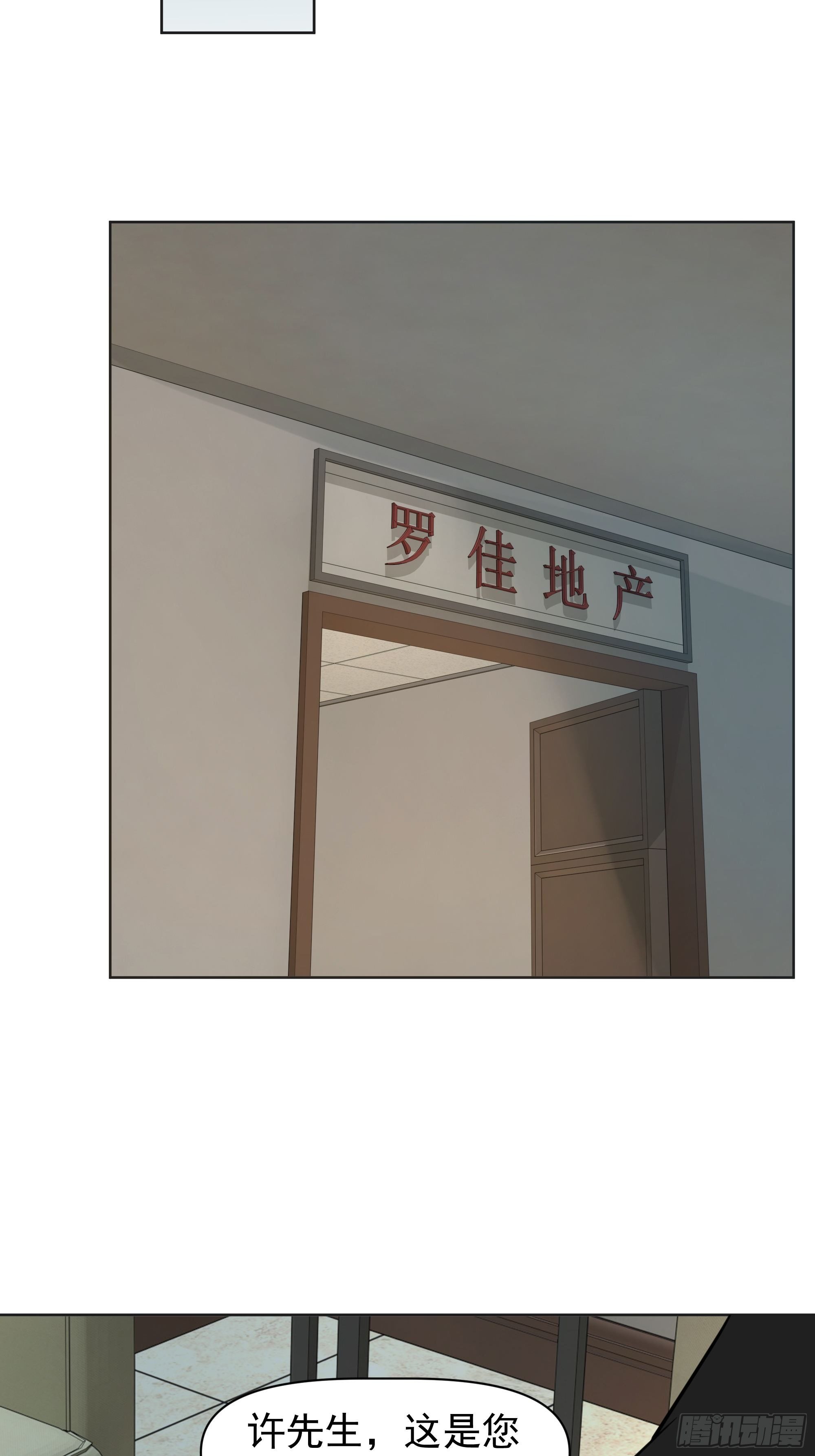 卖房41