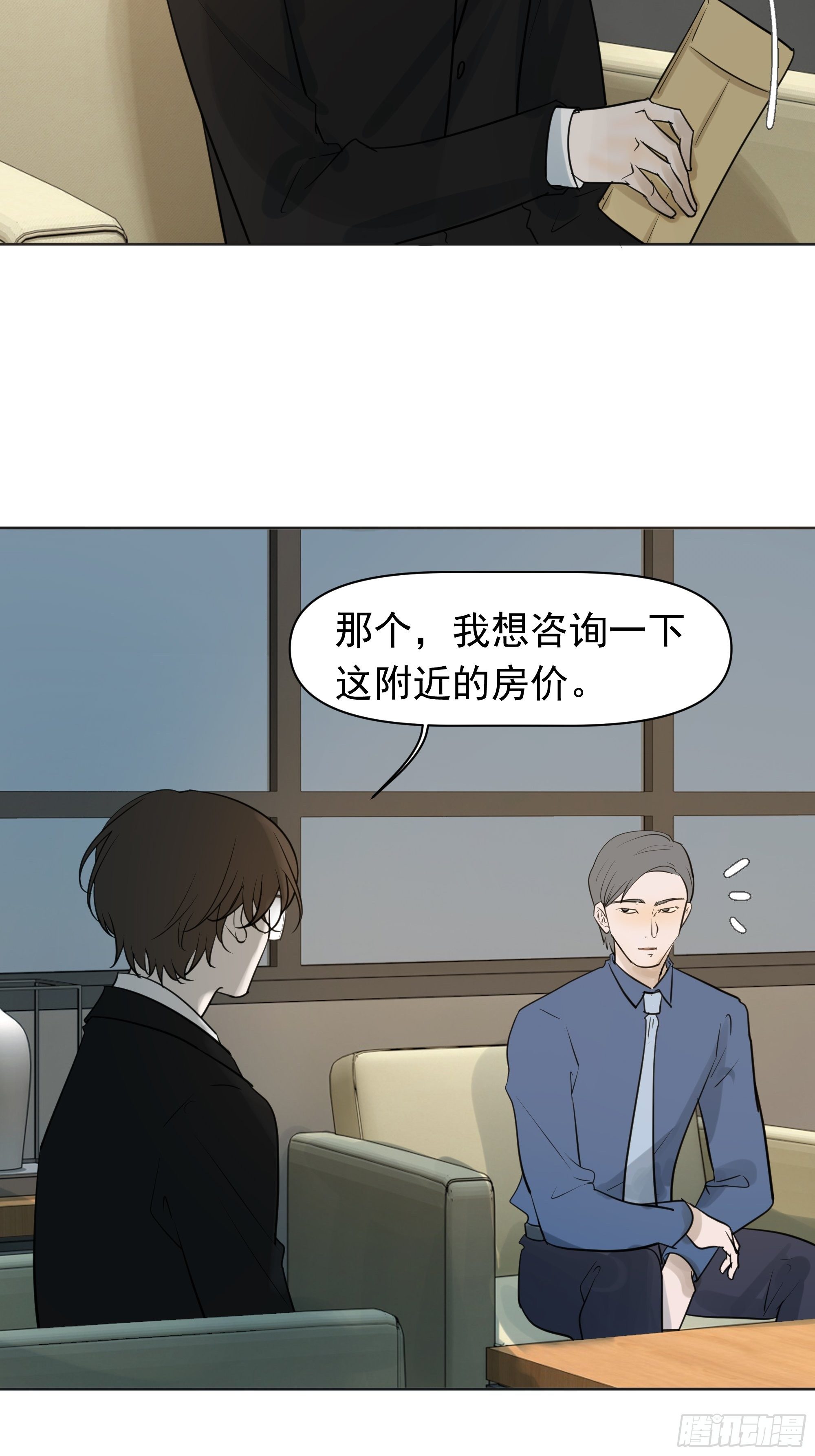卖房43