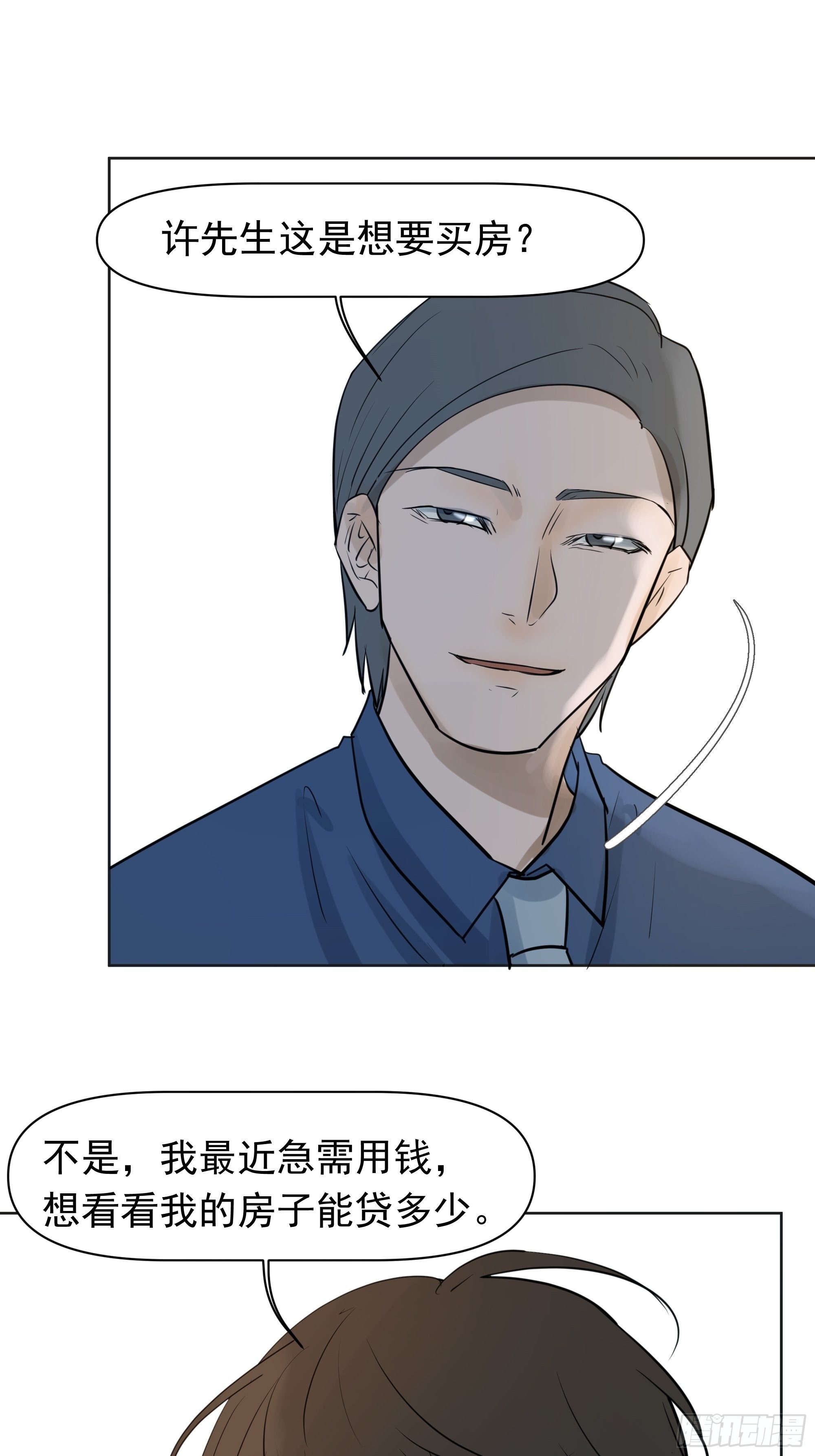 卖房44