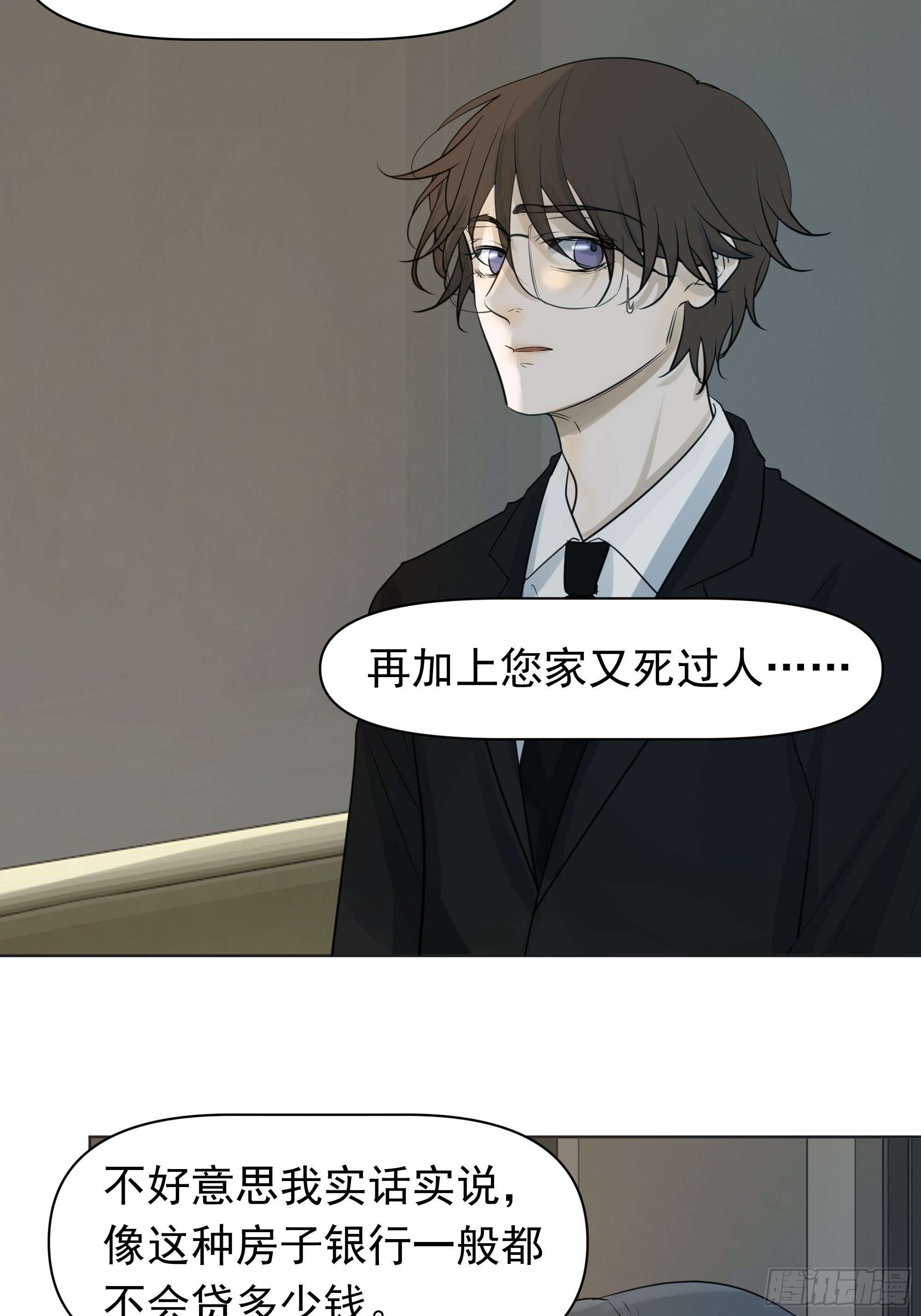 卖房47