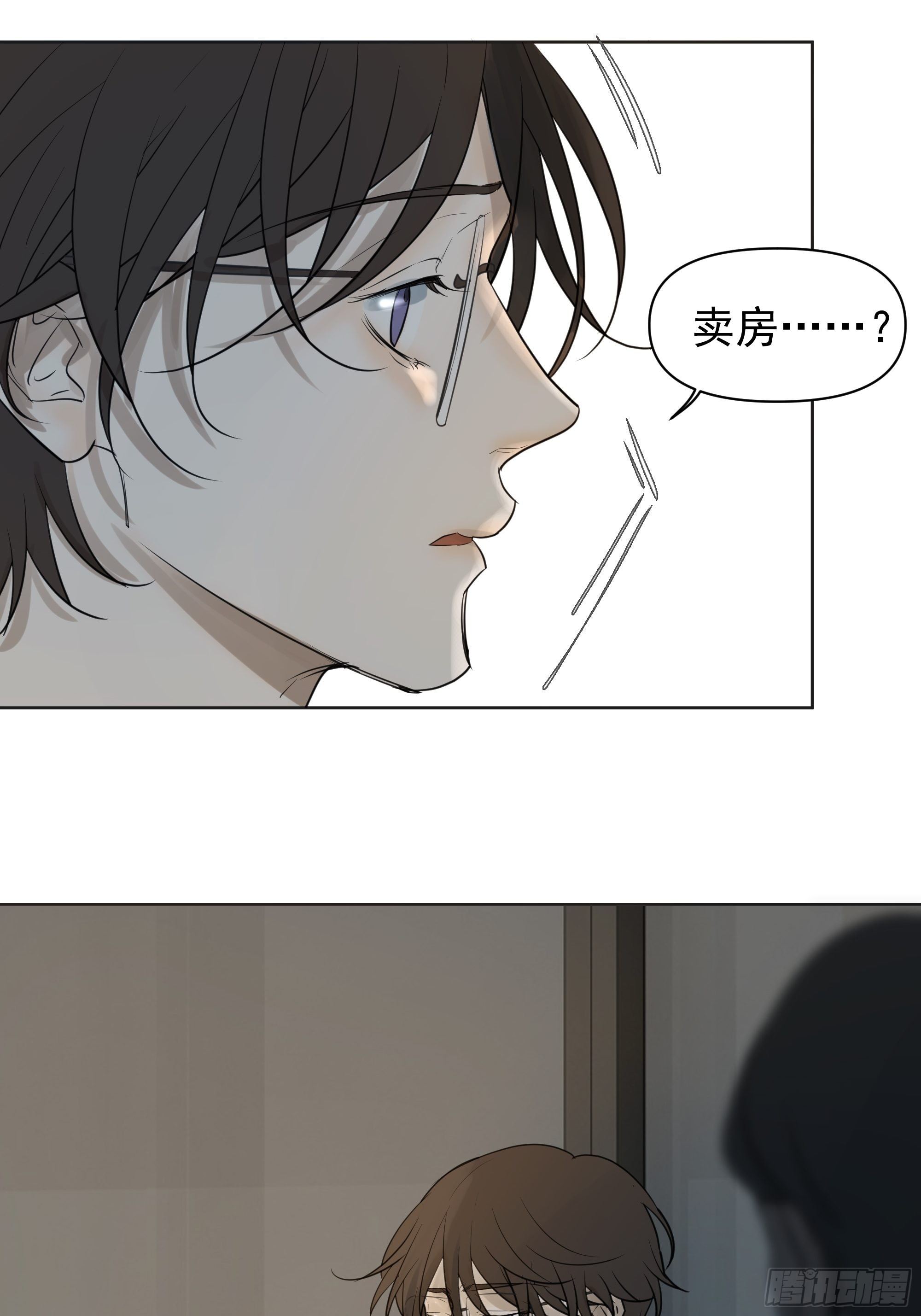 卖房54
