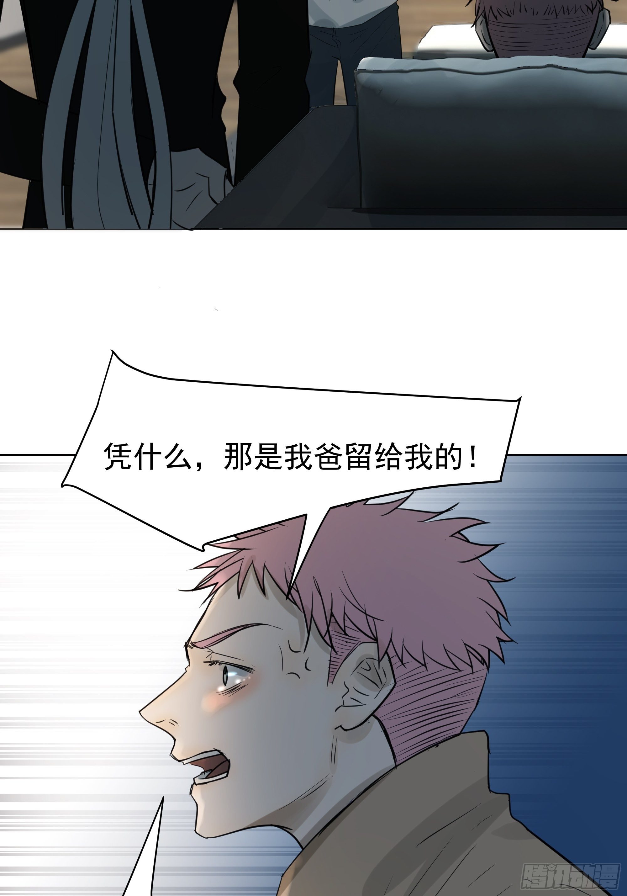 质问10