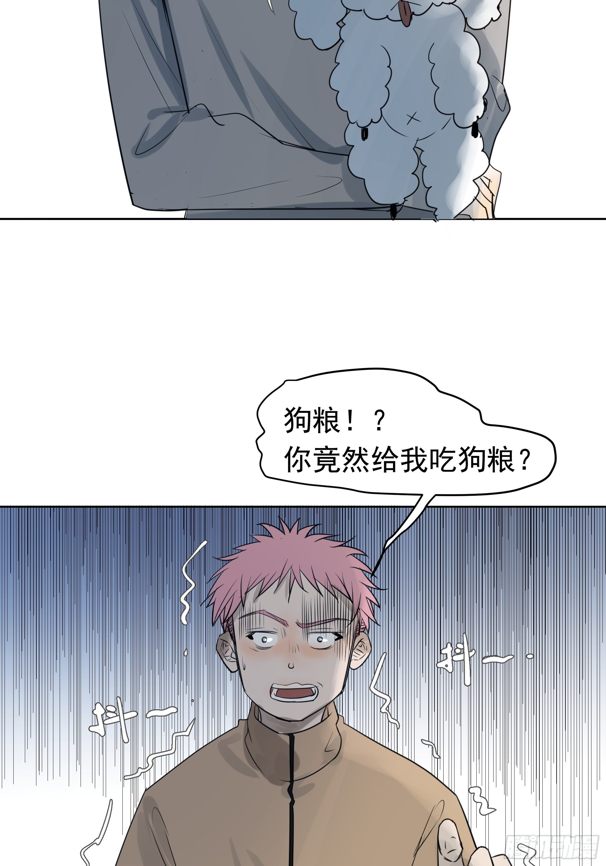质问12