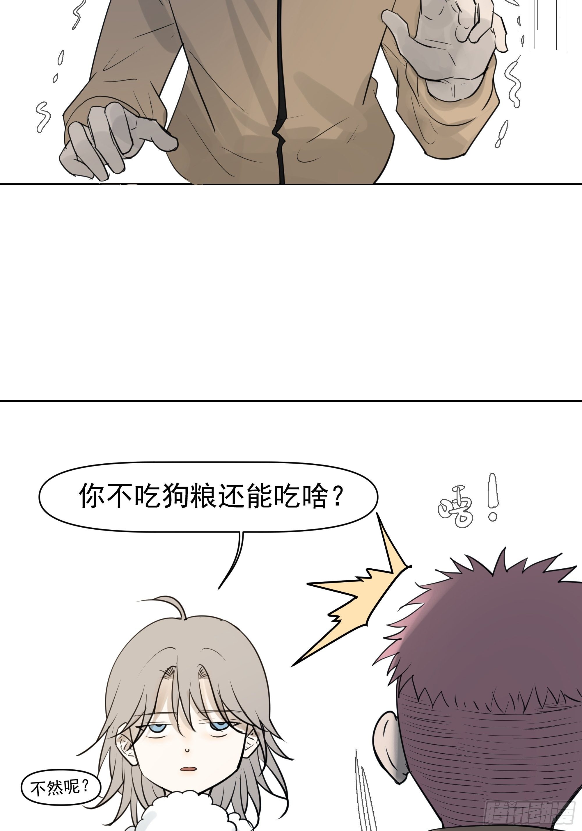质问13
