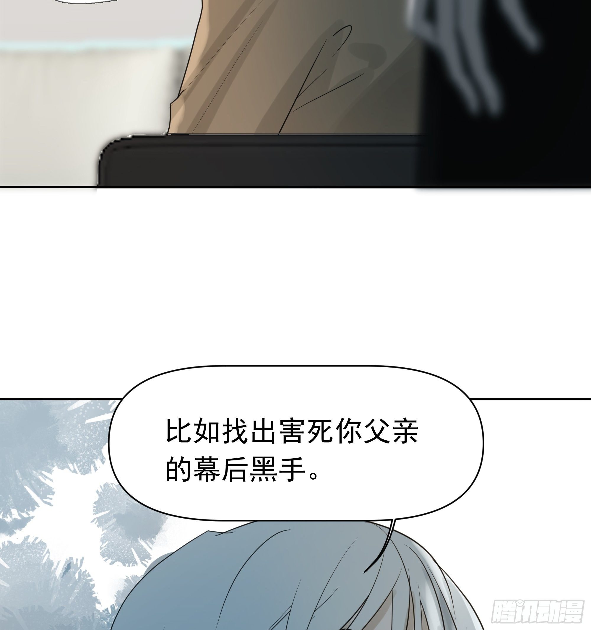 质问18