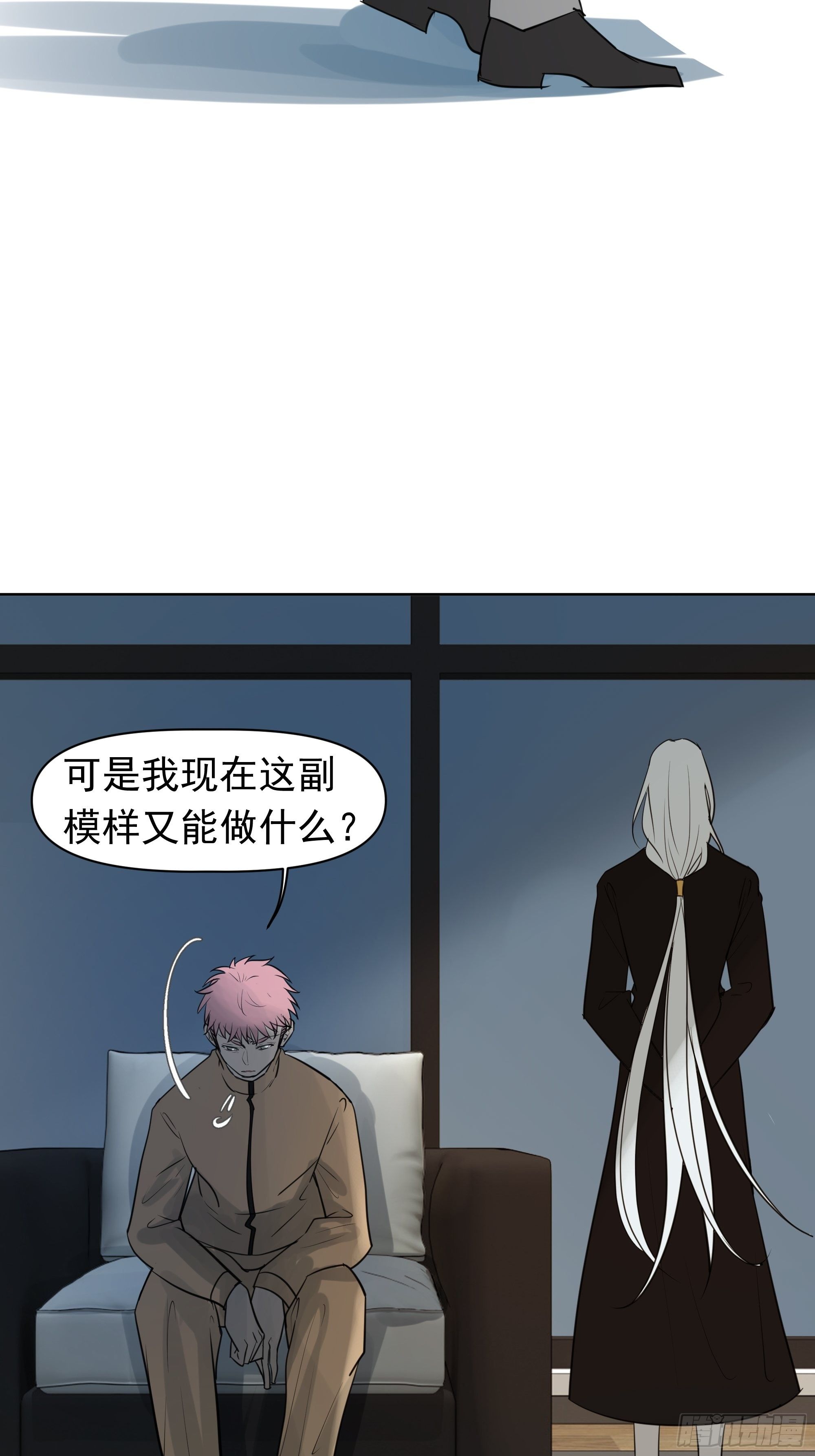 质问23