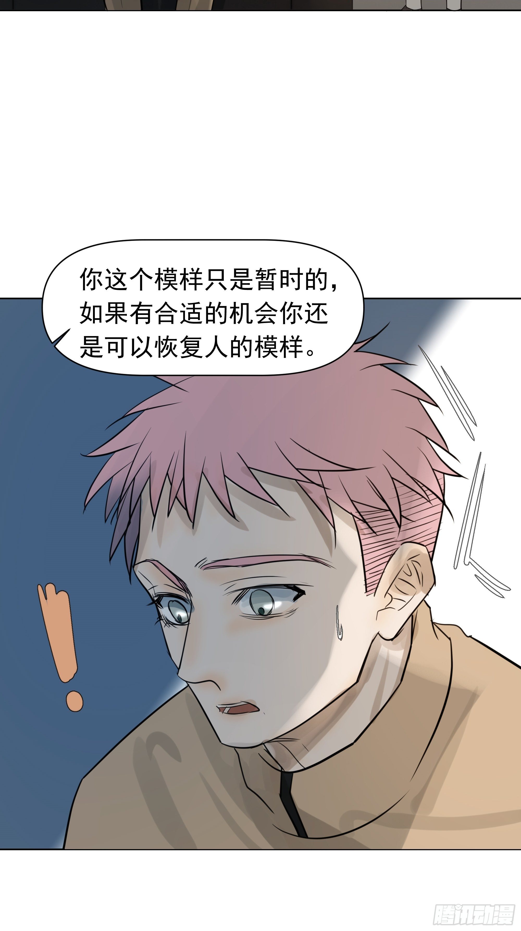 质问24
