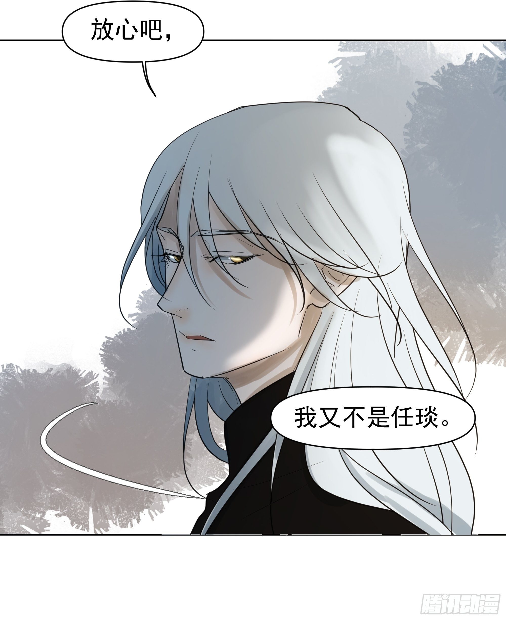 质问26