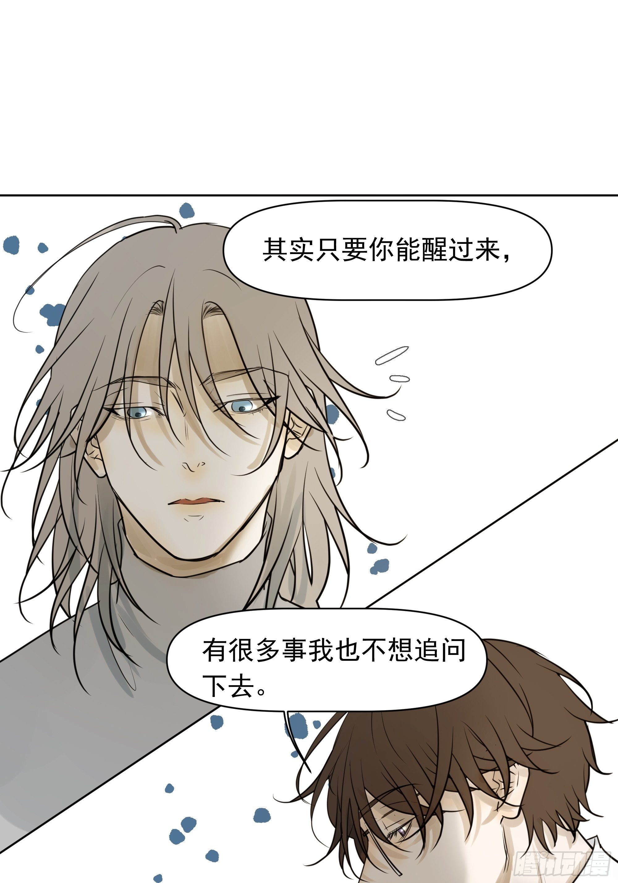 质问33