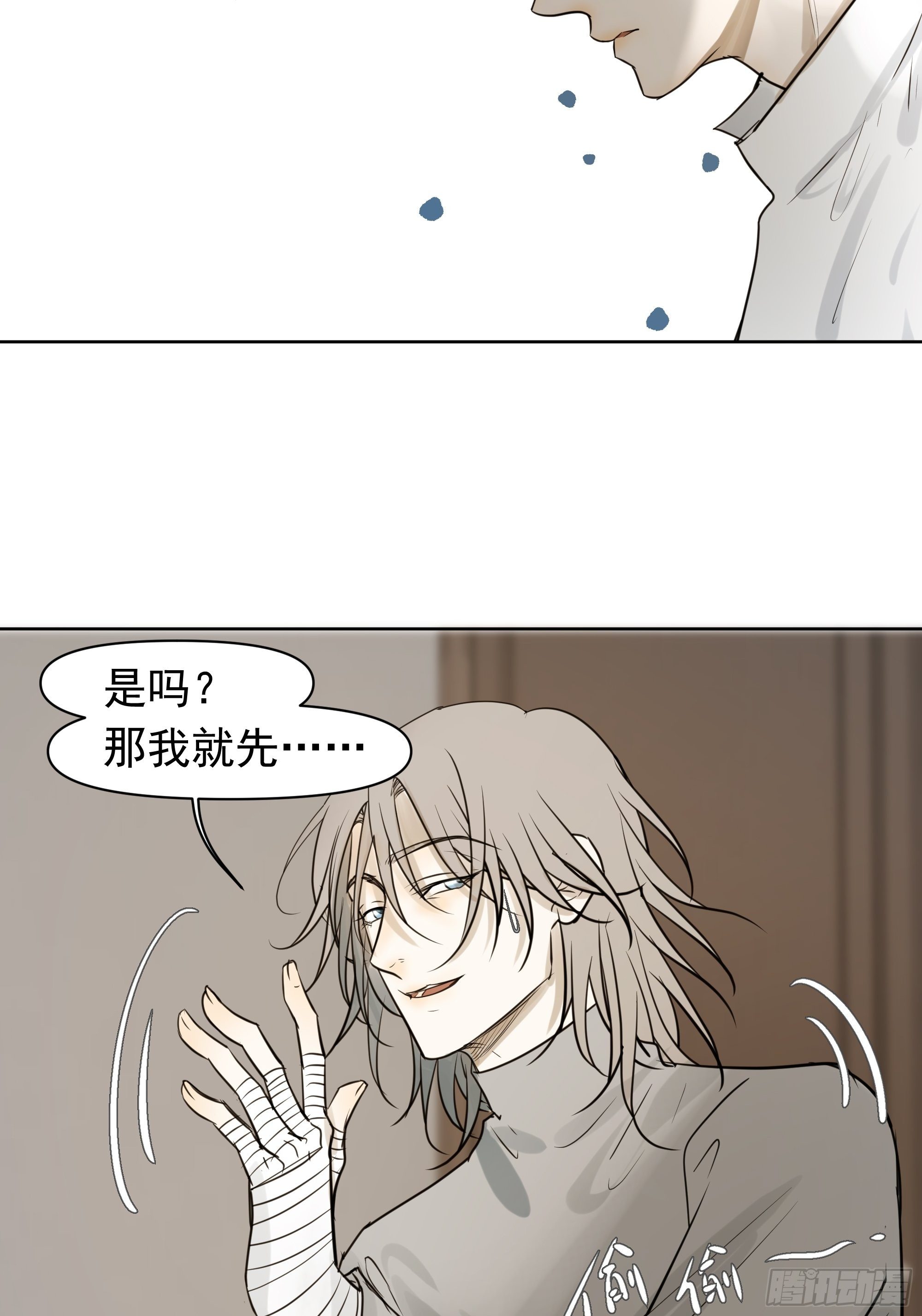 质问34