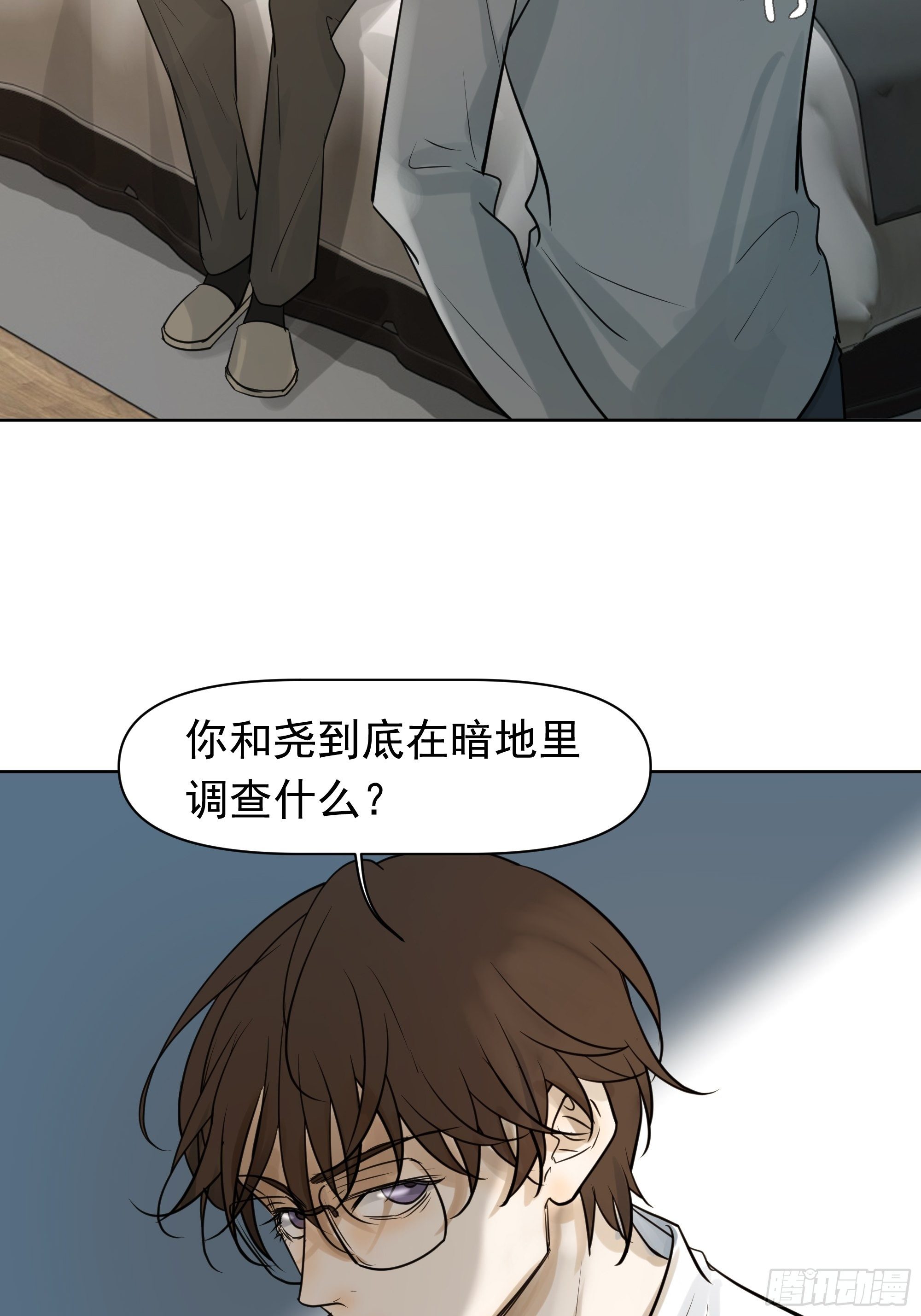 质问36