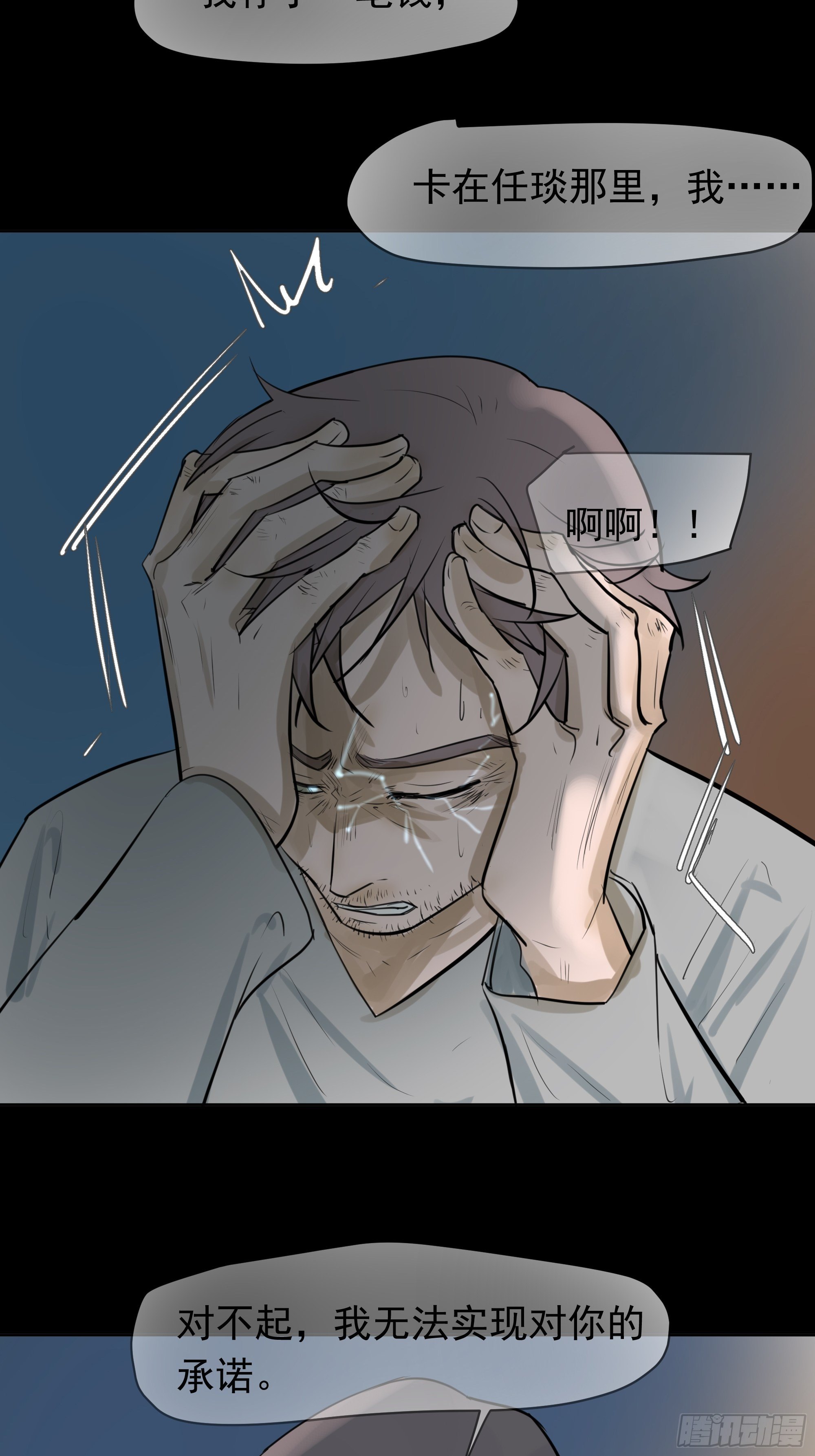 质问4