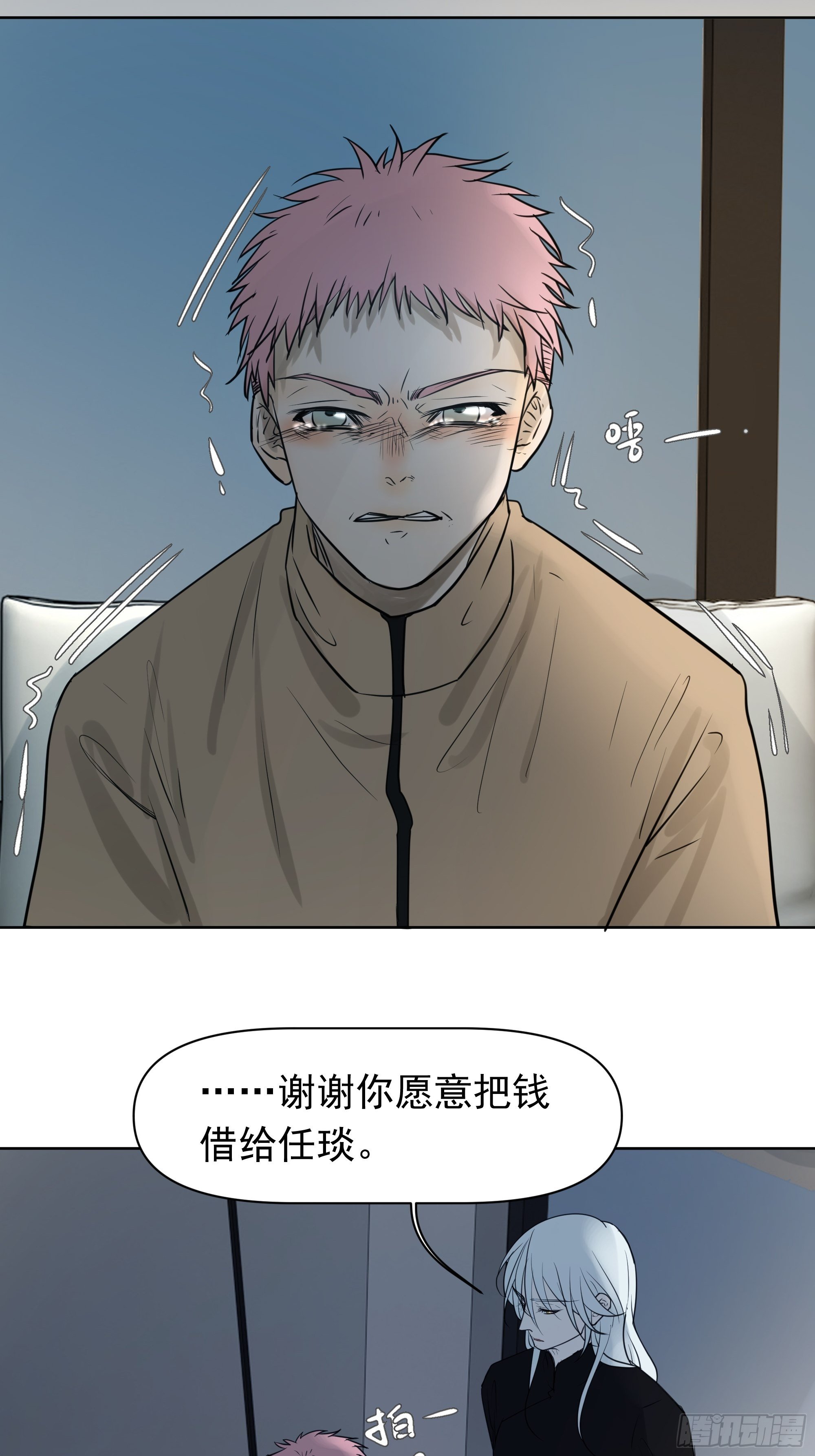 质问6