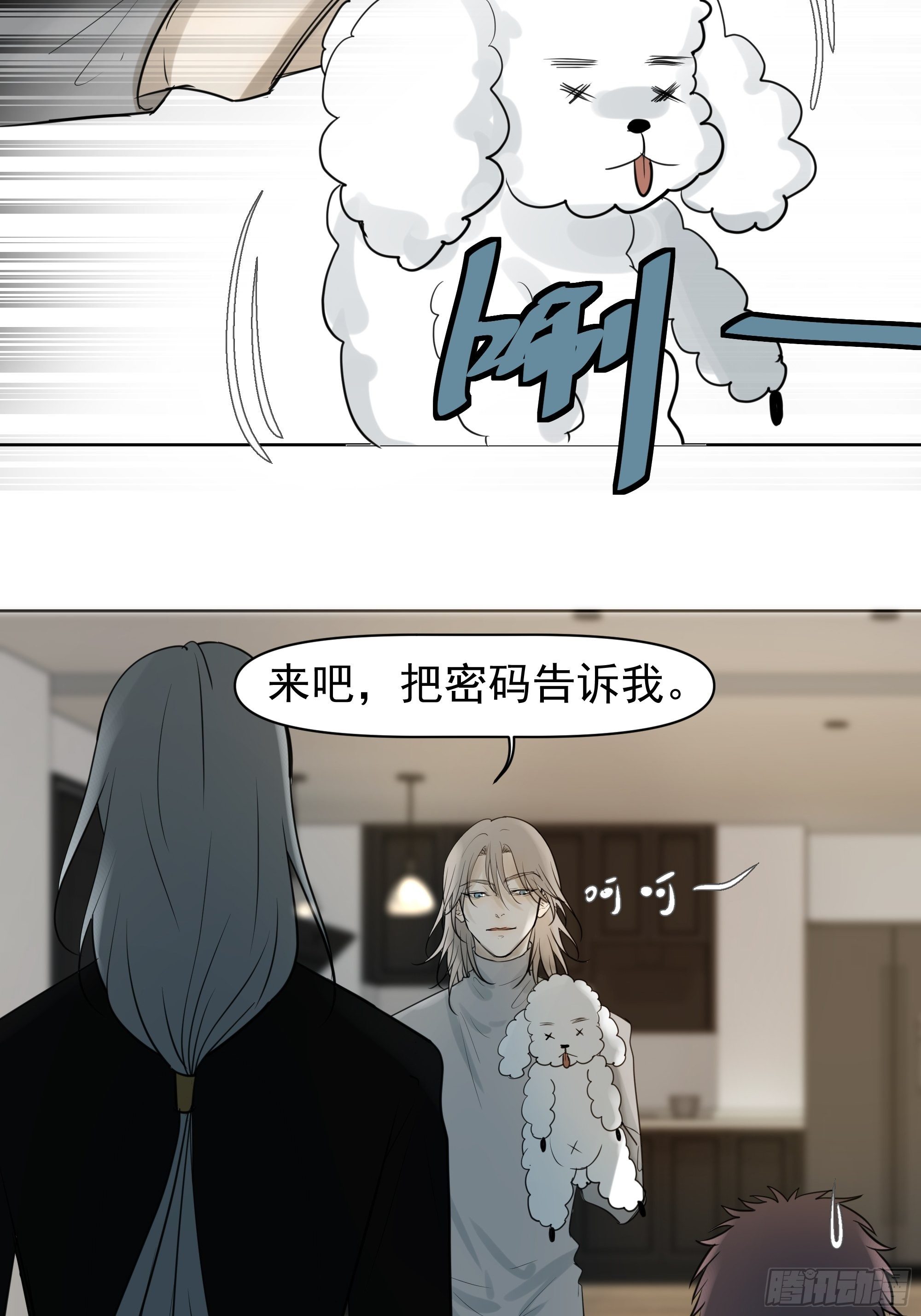质问9