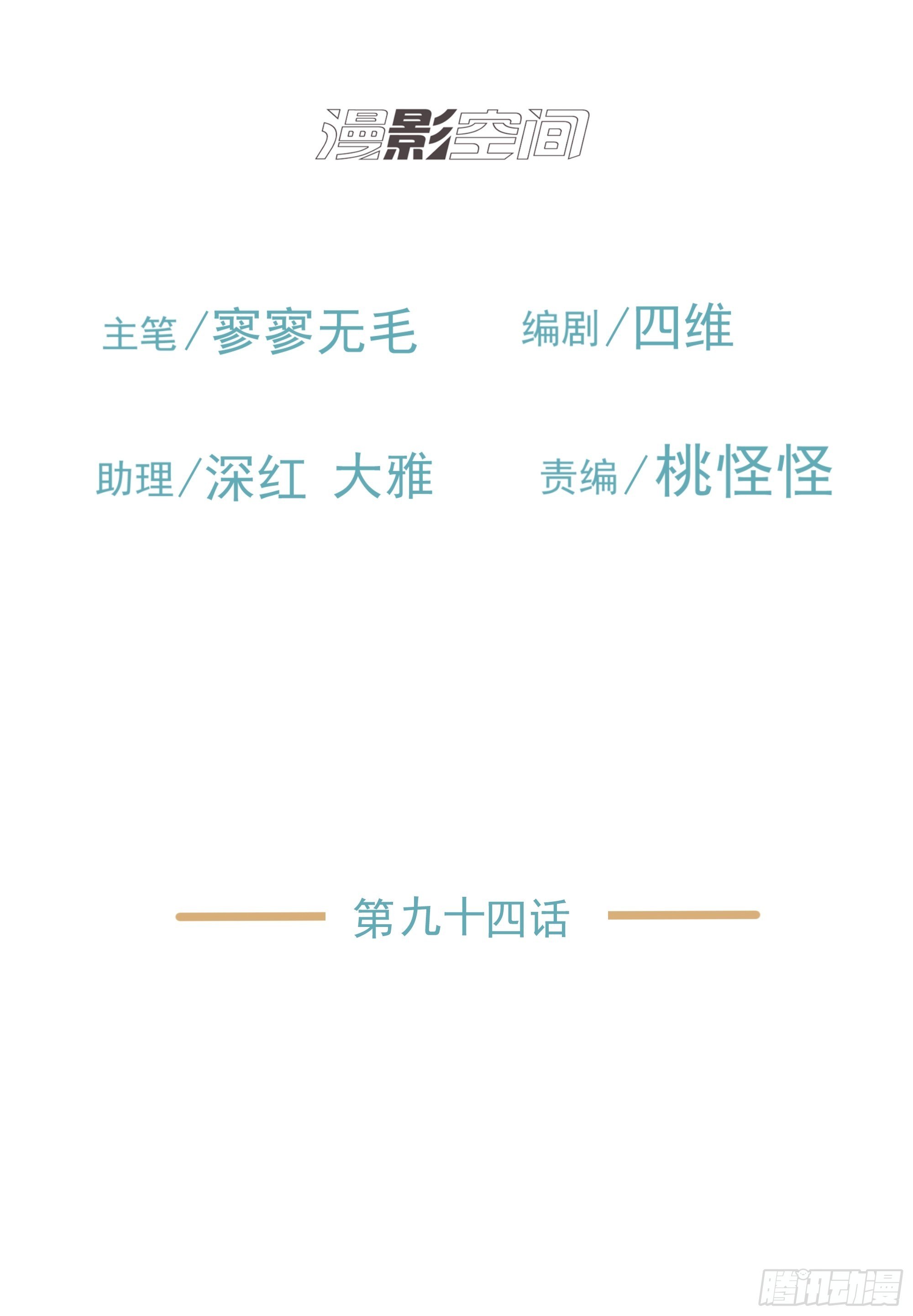 我要知道真相1