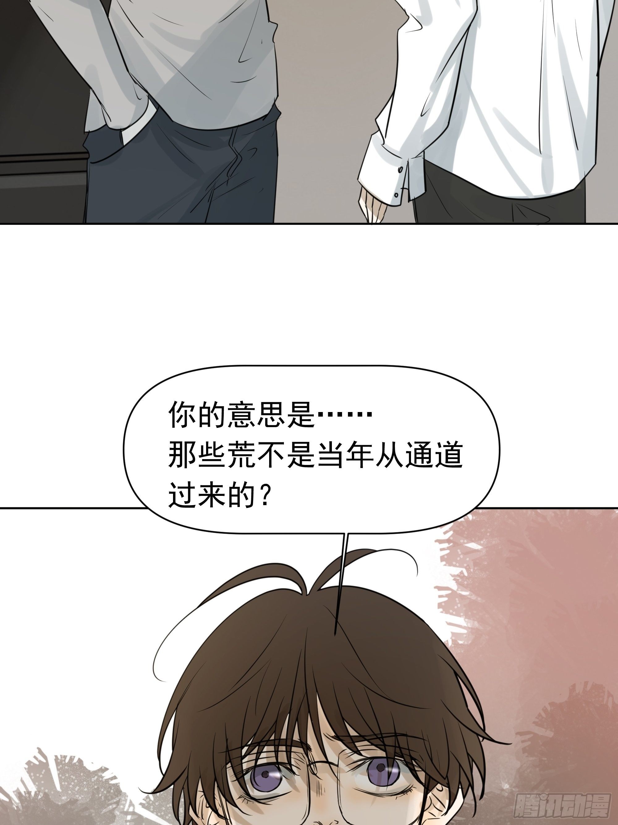 我要知道真相19
