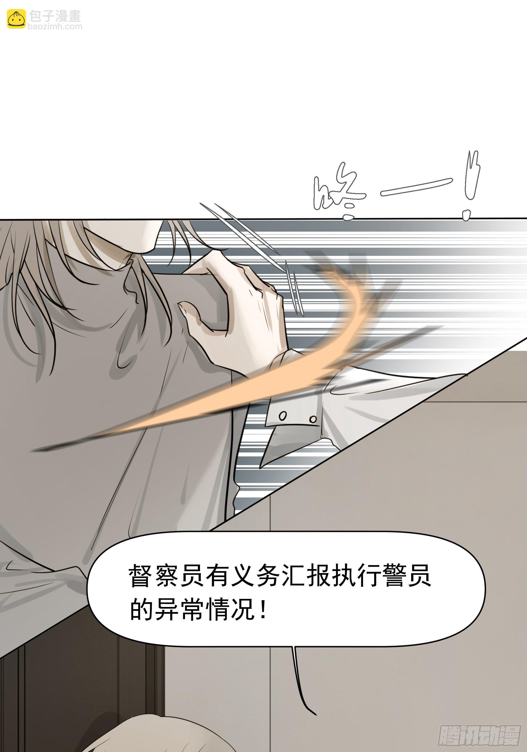 我要知道真相2
