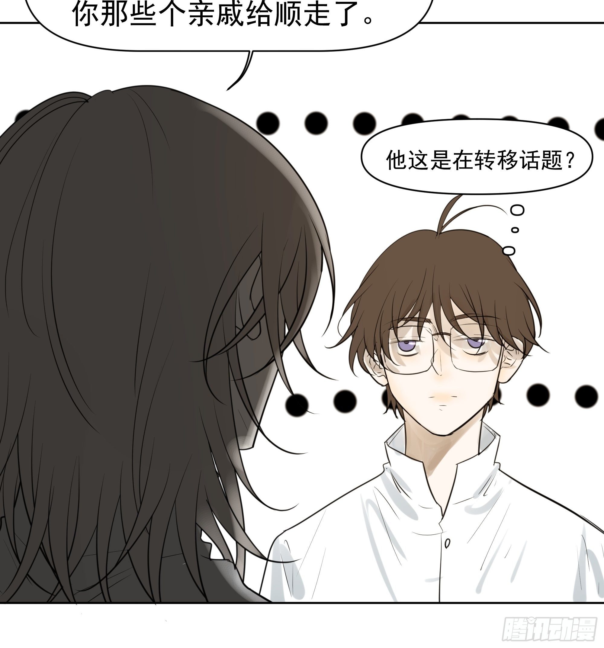 我要知道真相32