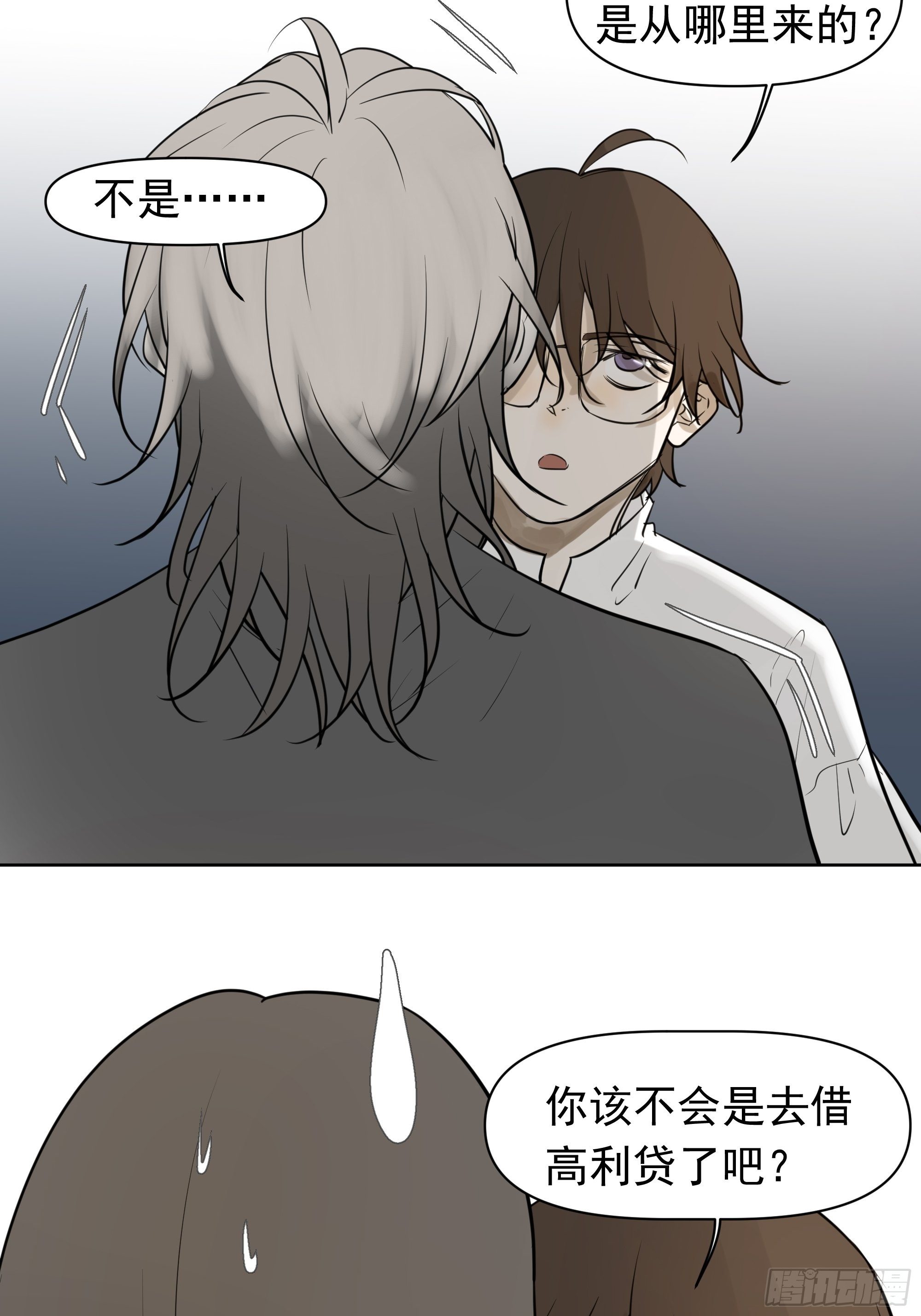 我要知道真相35