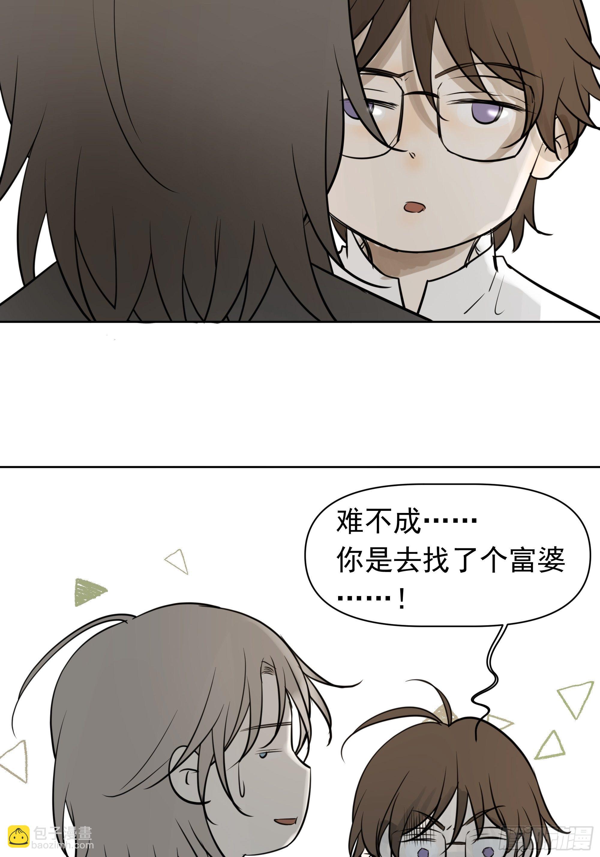 我要知道真相36