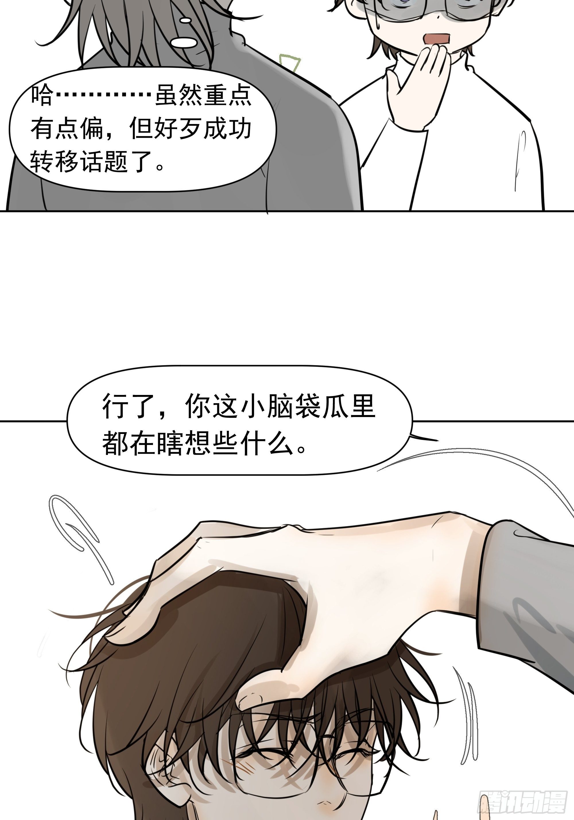 我要知道真相37