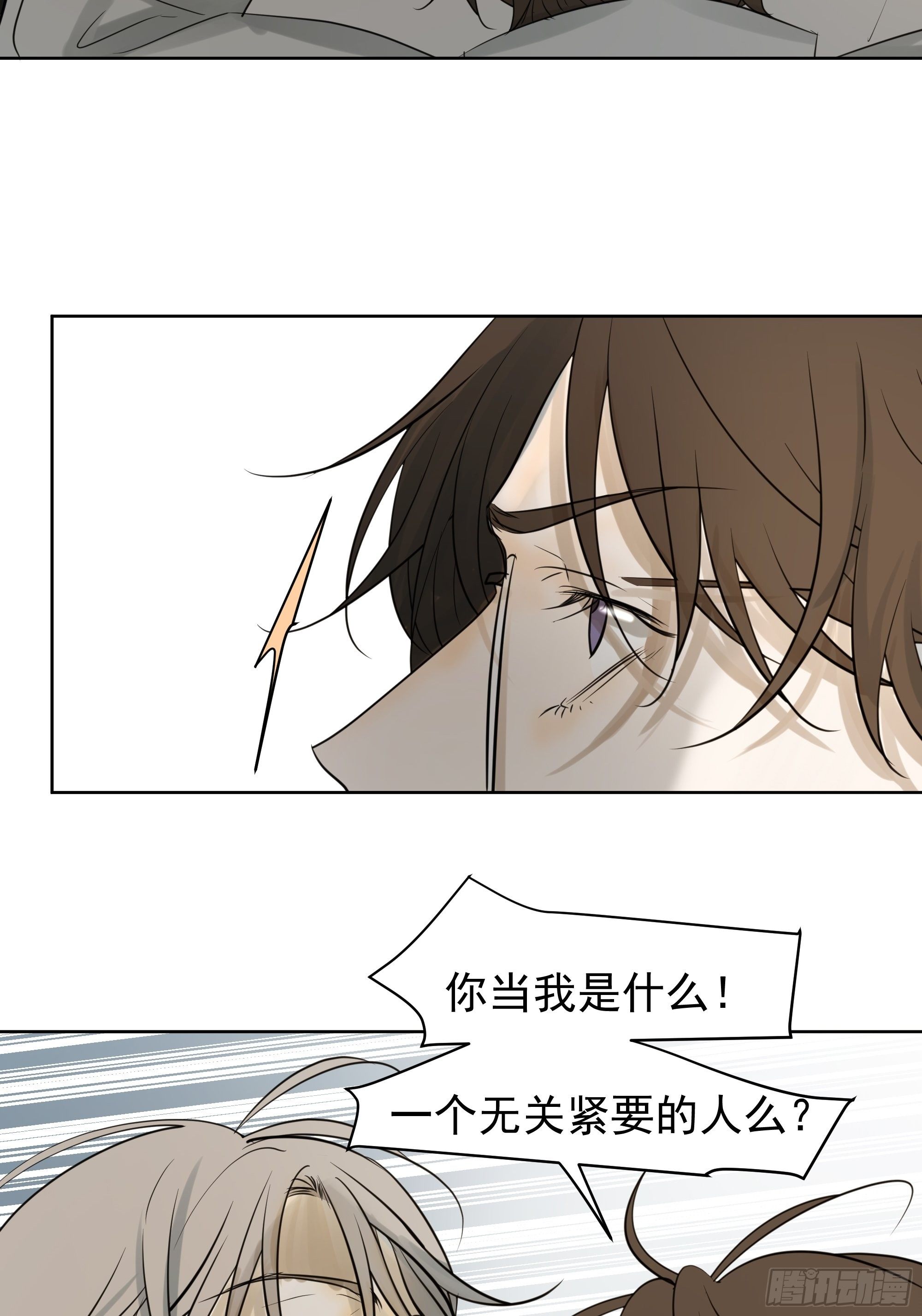 我要知道真相5