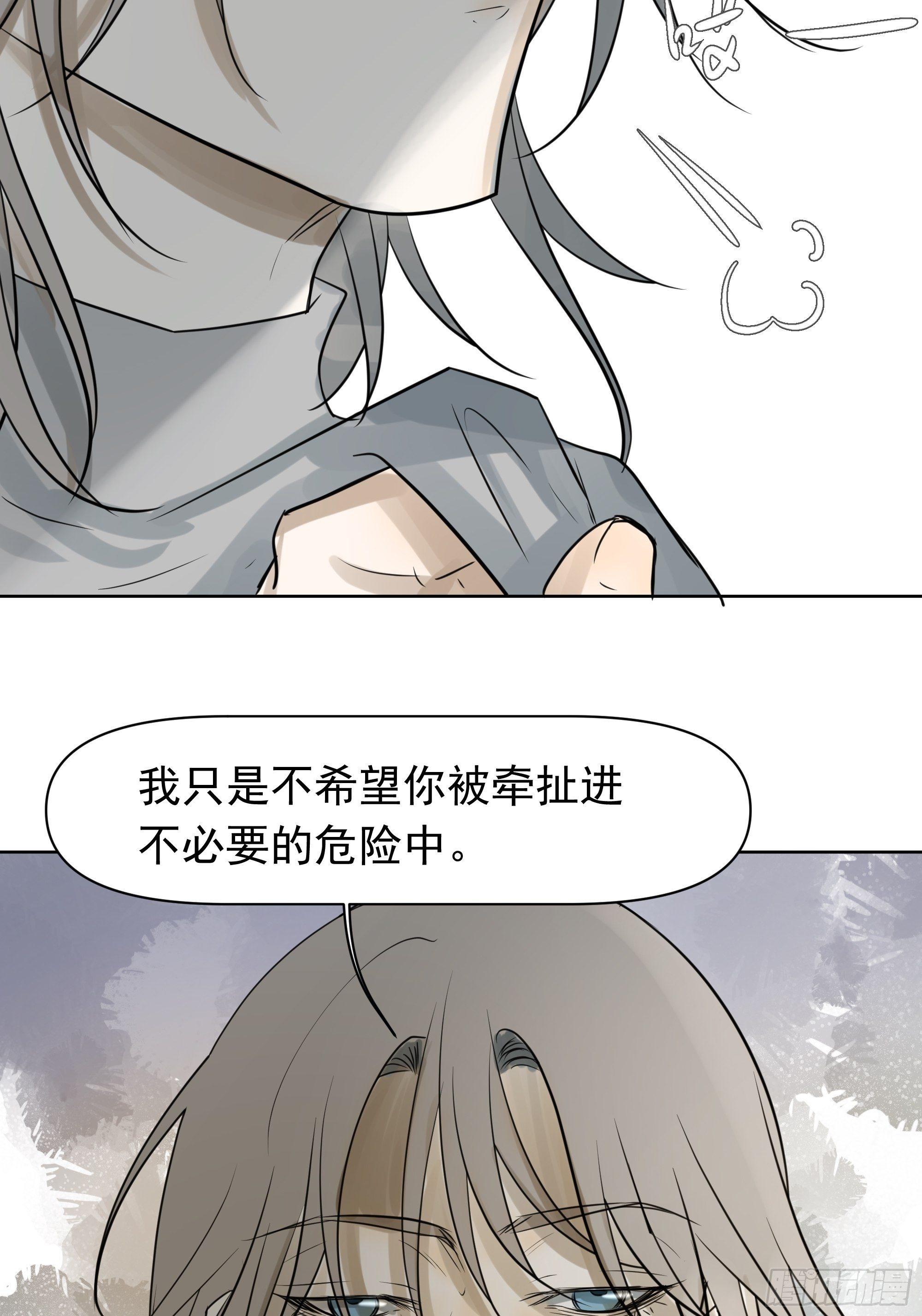 我要知道真相7
