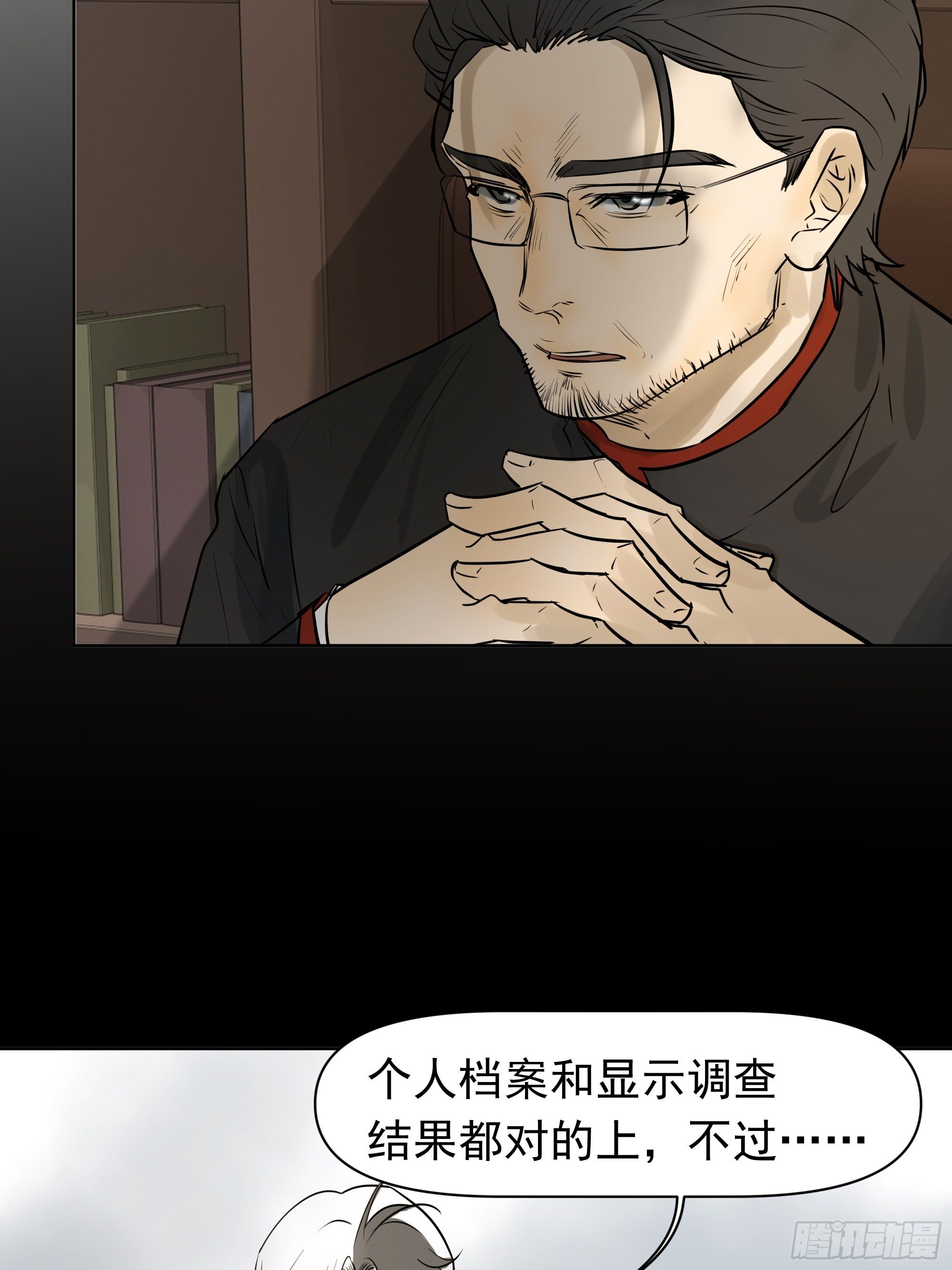新成员11