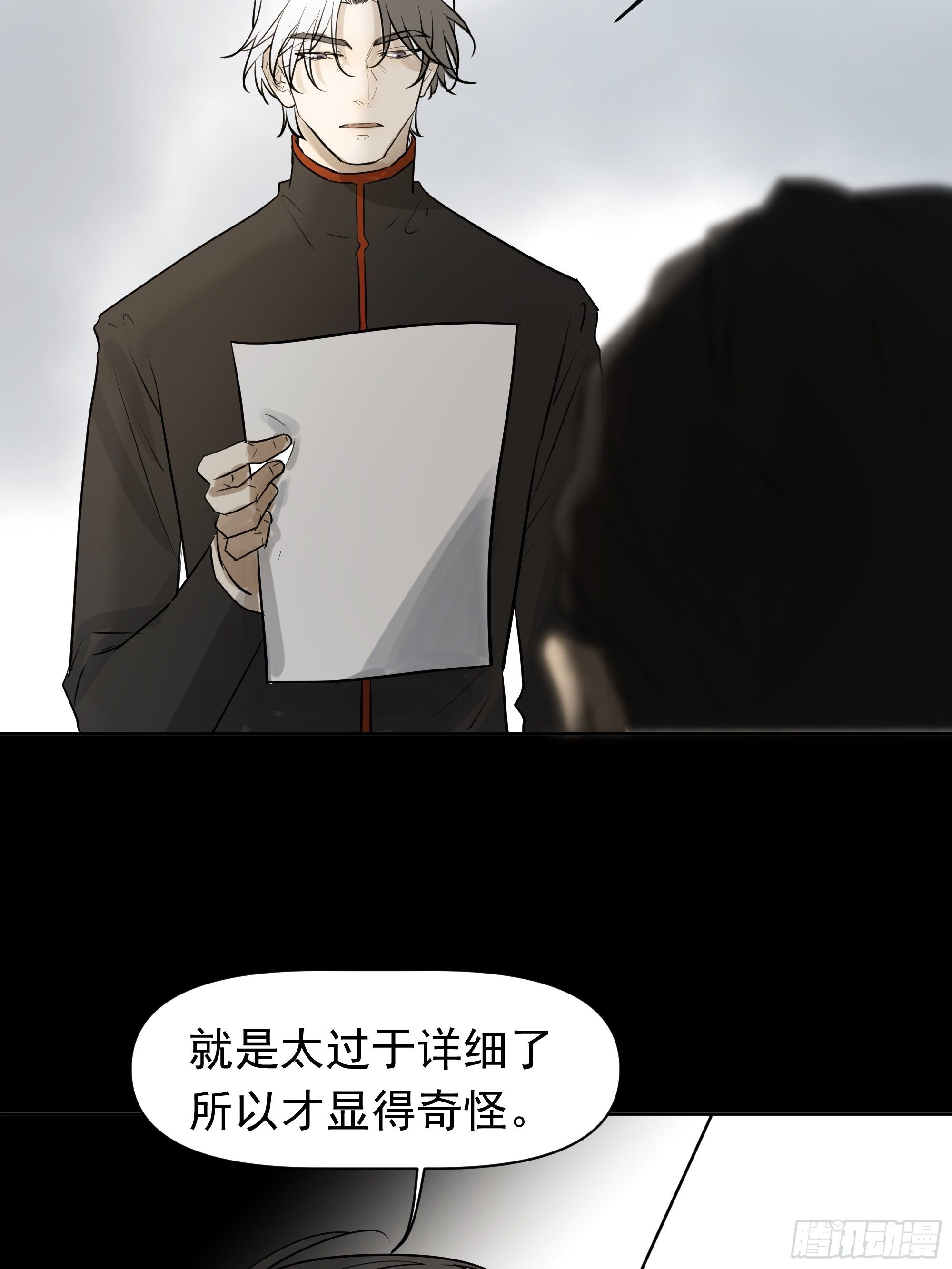 新成员12